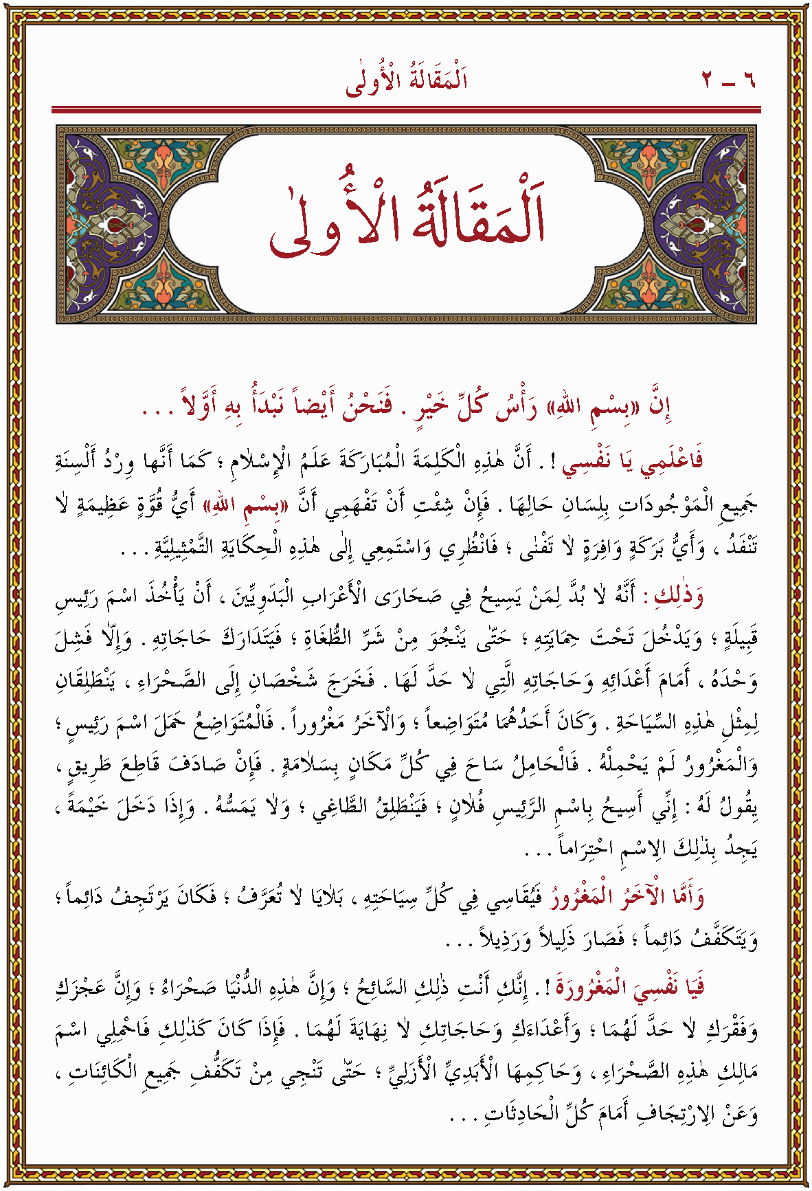 الصورة غير موجودة حاليا