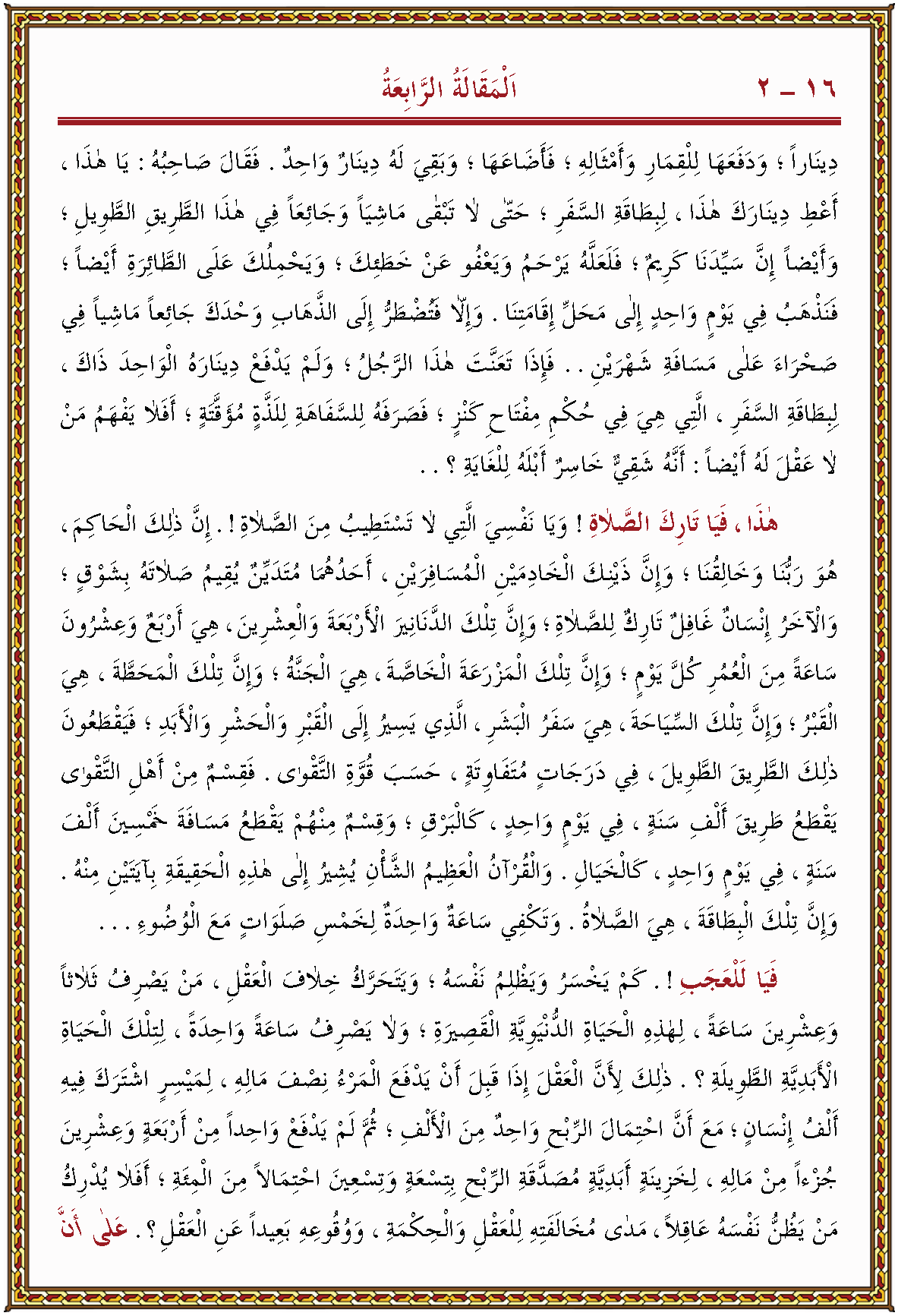 الصورة غير موجودة حاليا