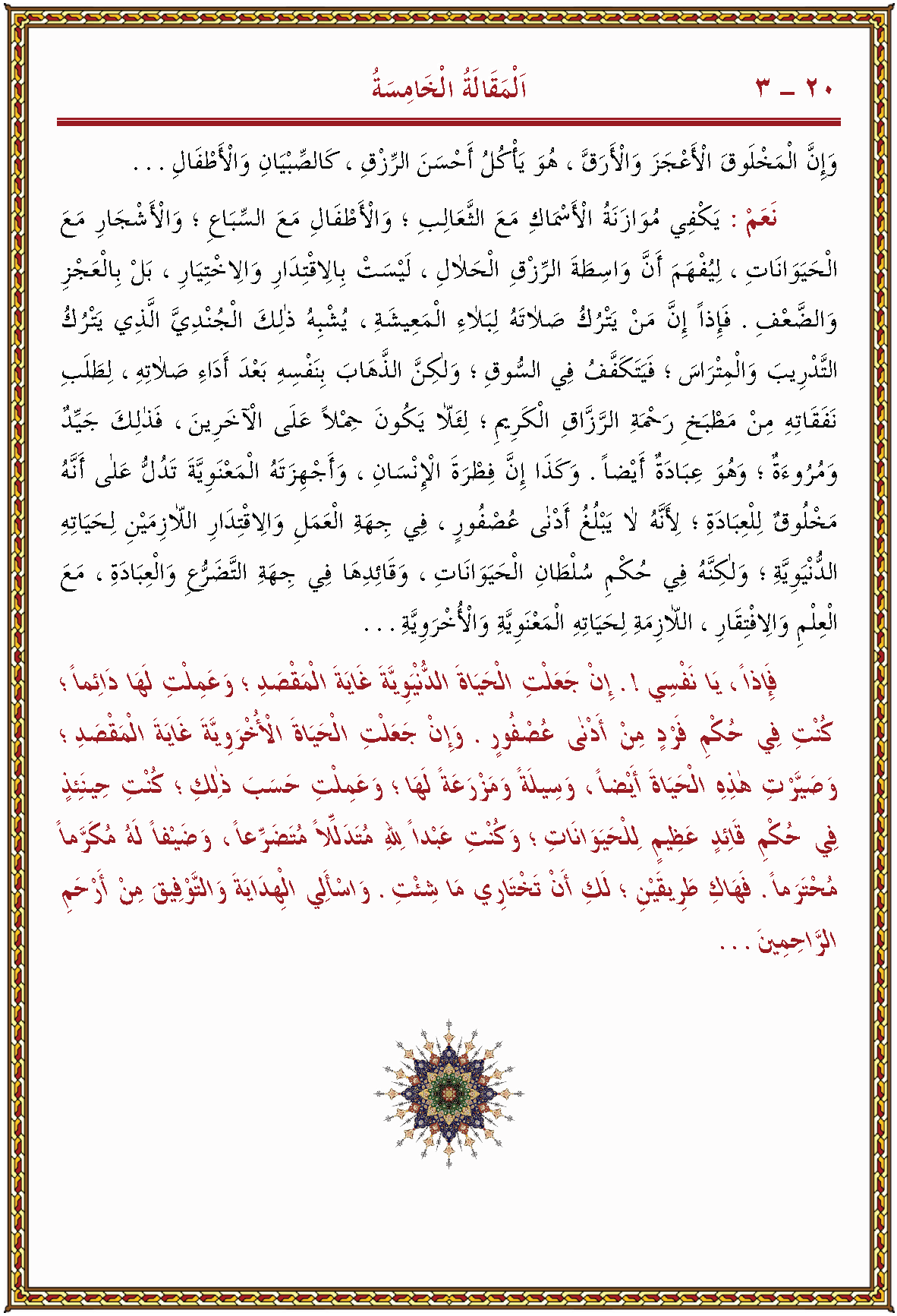 الصورة غير موجودة حاليا