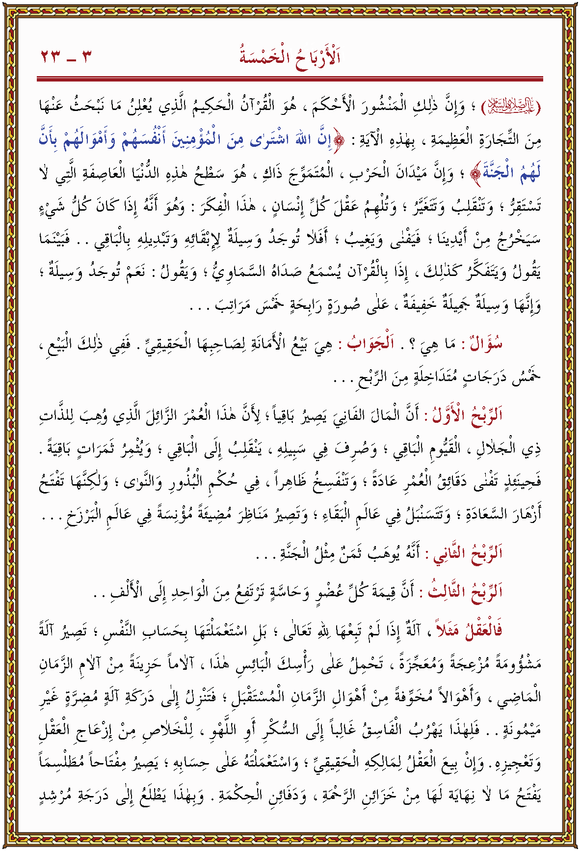 الصورة غير موجودة حاليا