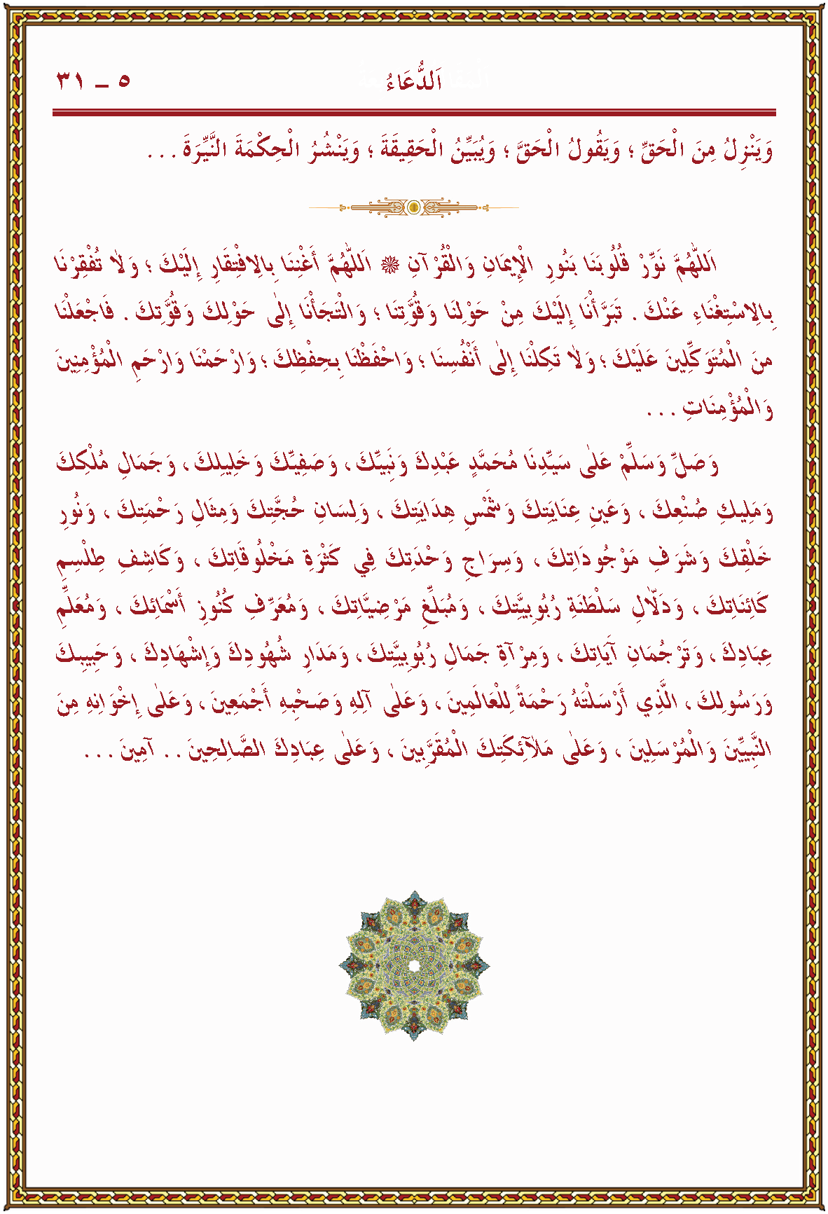 الصورة غير موجودة حاليا