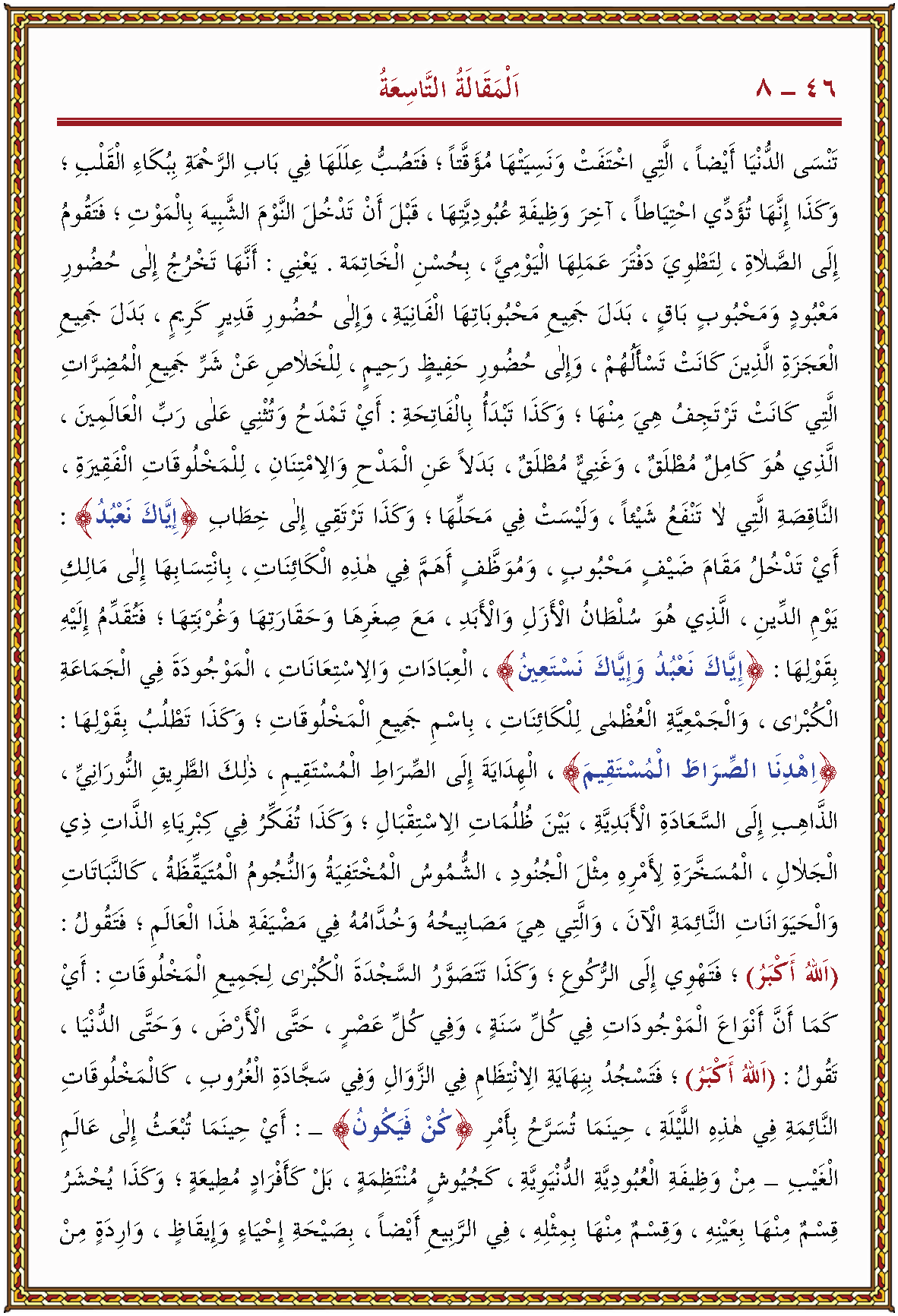 الصورة غير موجودة حاليا