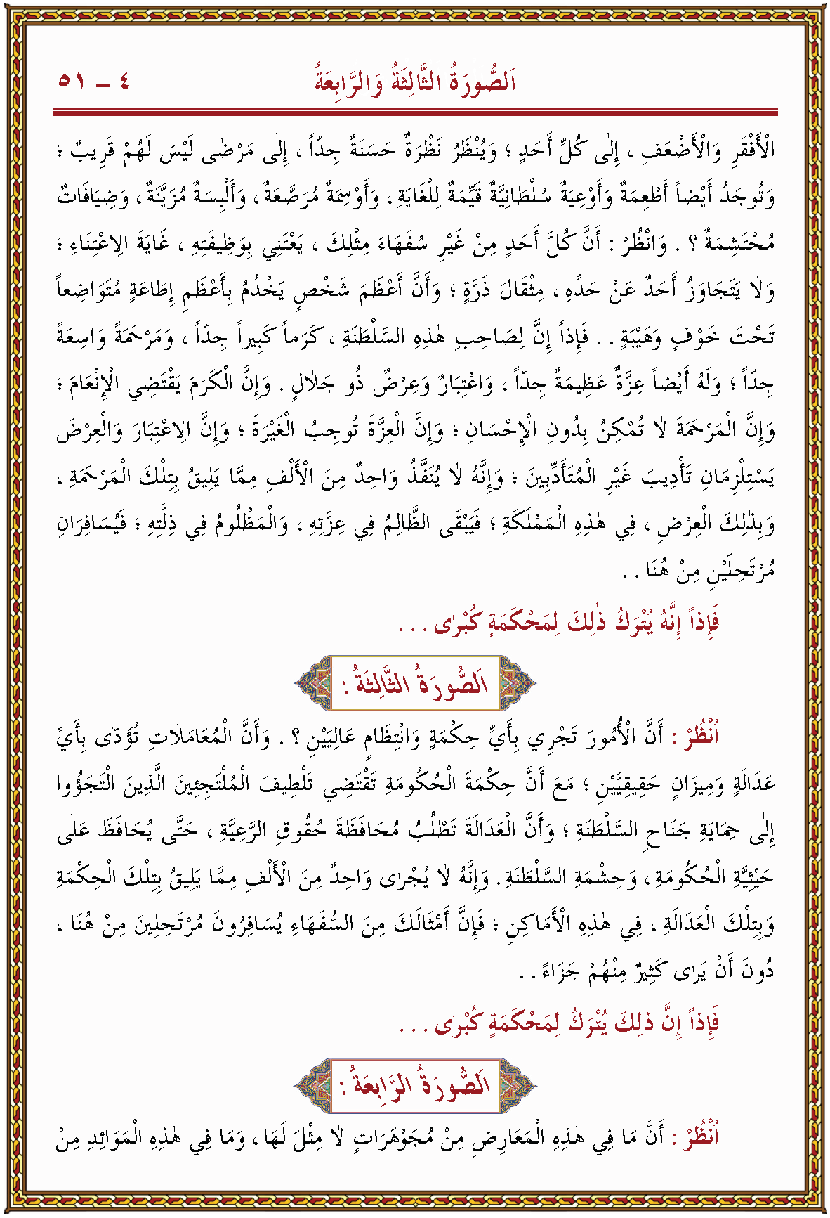 الصورة غير موجودة حاليا