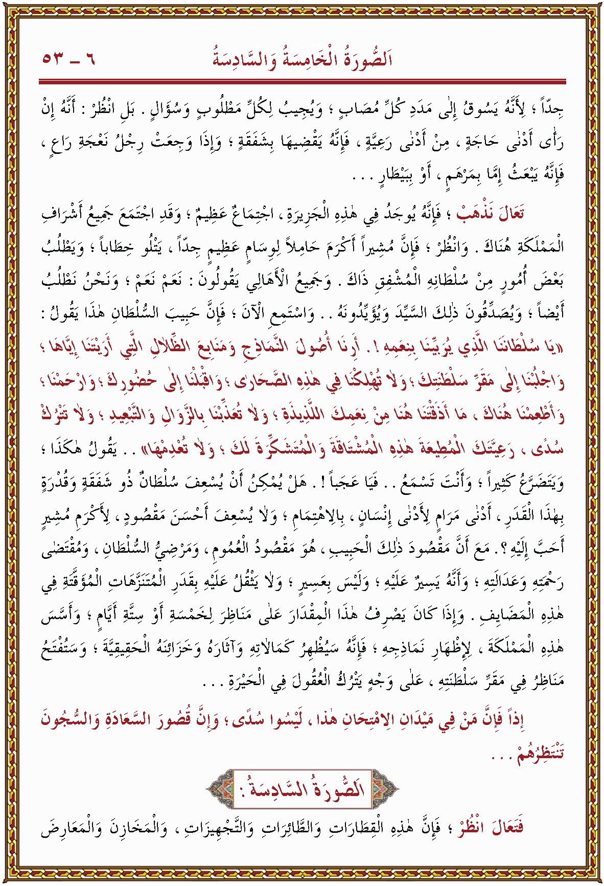 الصورة غير موجودة حاليا