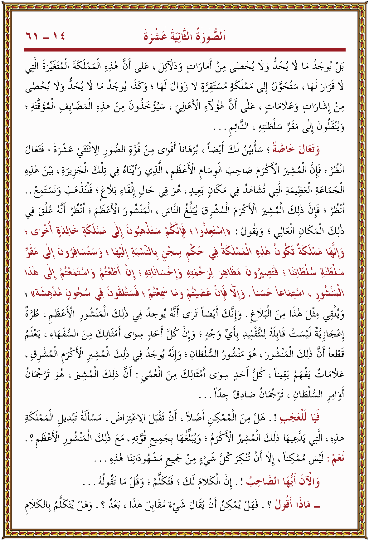 الصورة غير موجودة حاليا