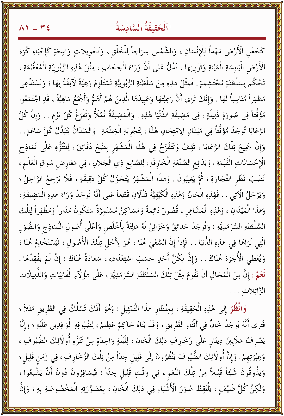 الصورة غير موجودة حاليا