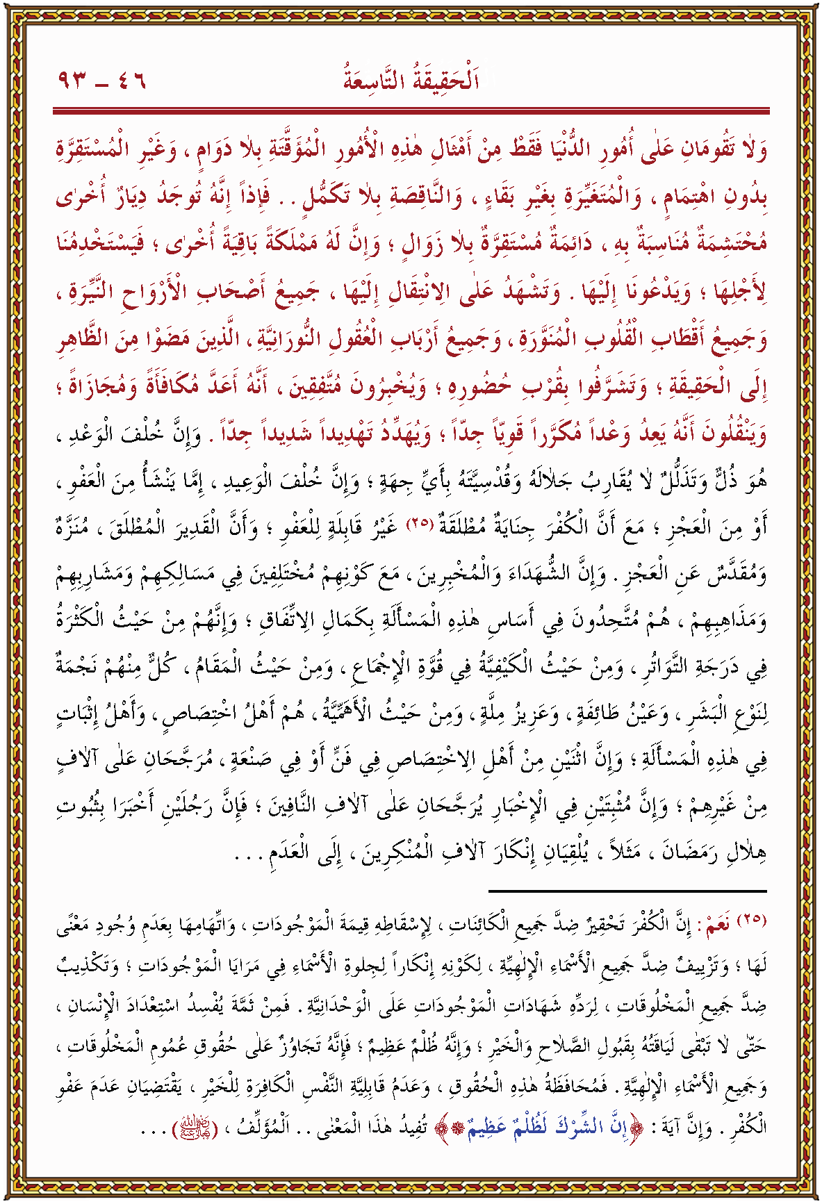 الصورة غير موجودة حاليا