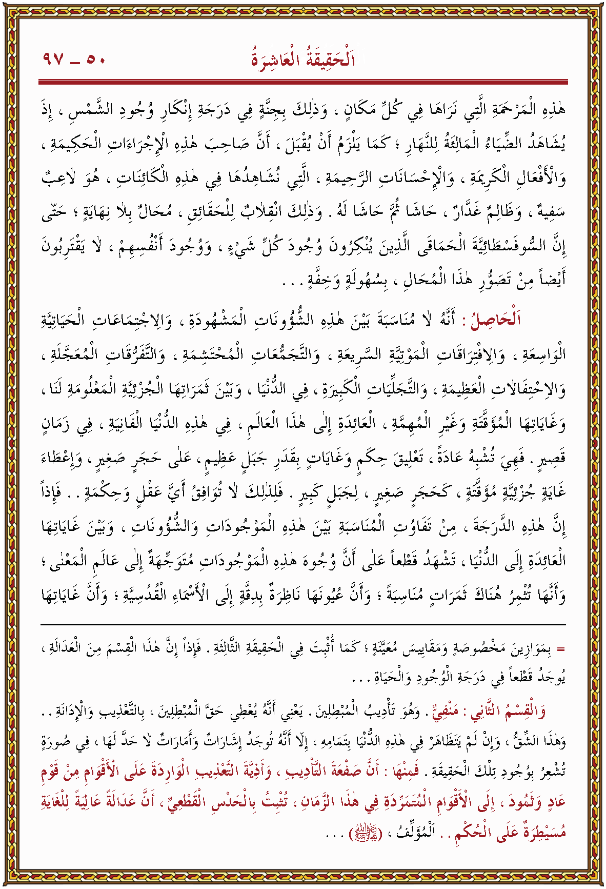 الصورة غير موجودة حاليا