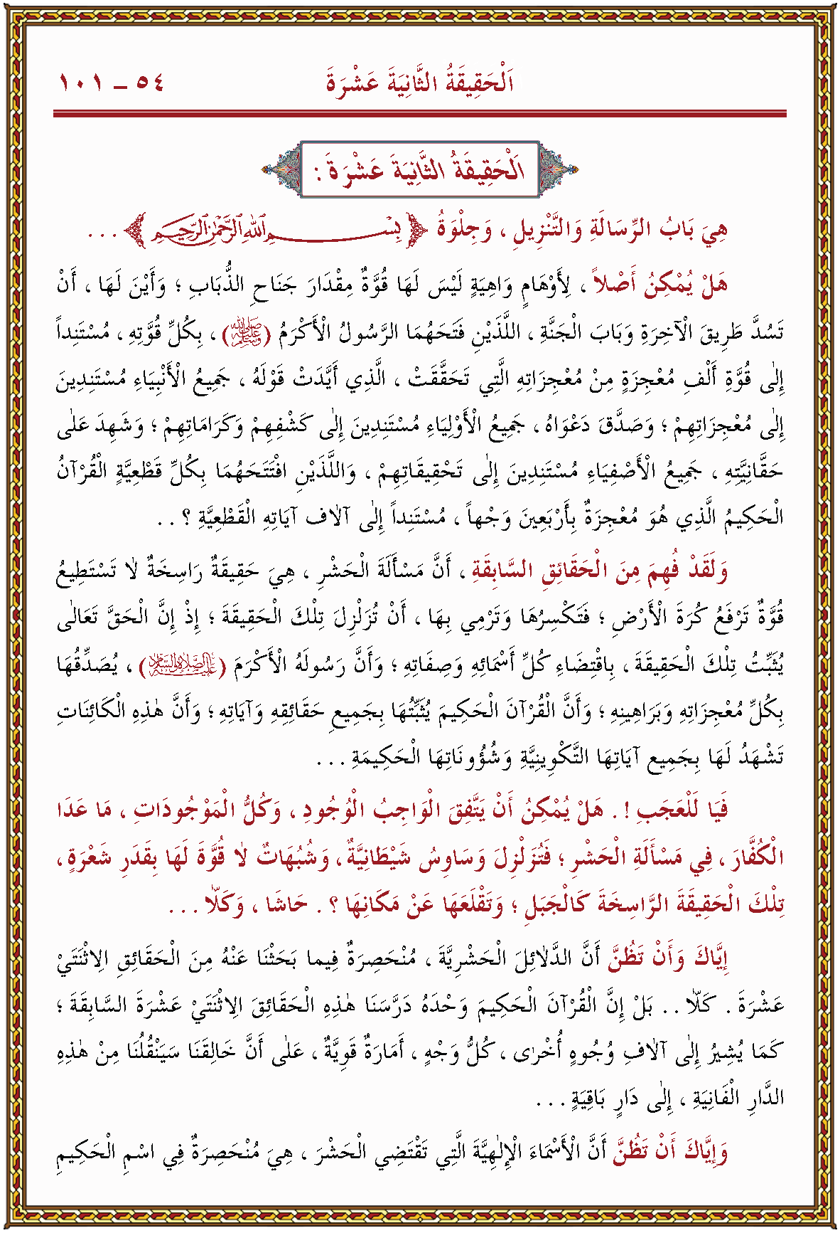 الصورة غير موجودة حاليا