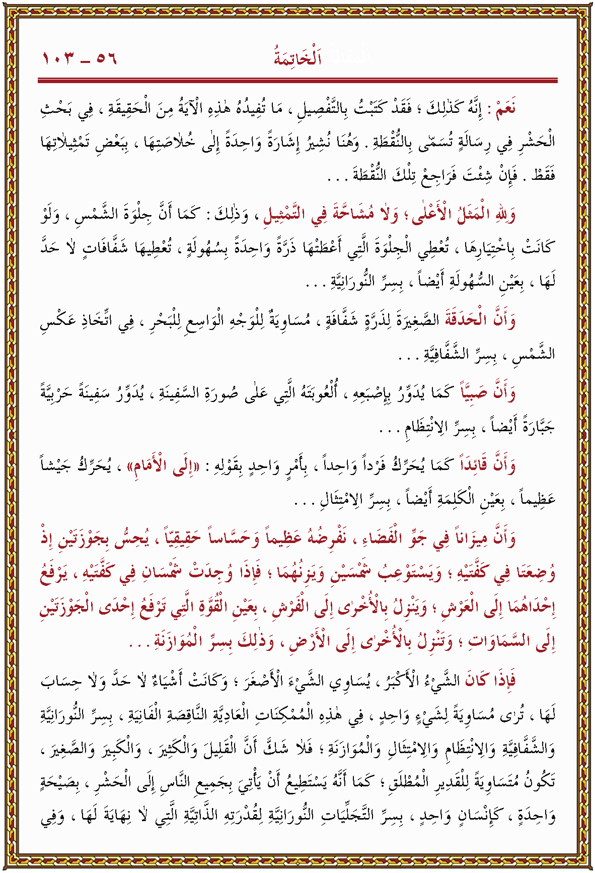 الصورة غير موجودة حاليا