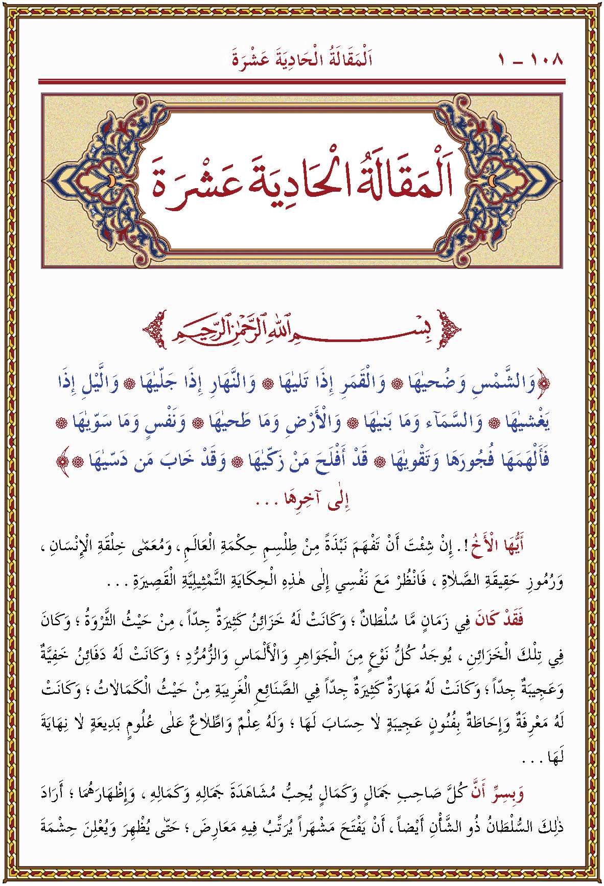 الصورة غير موجودة حاليا