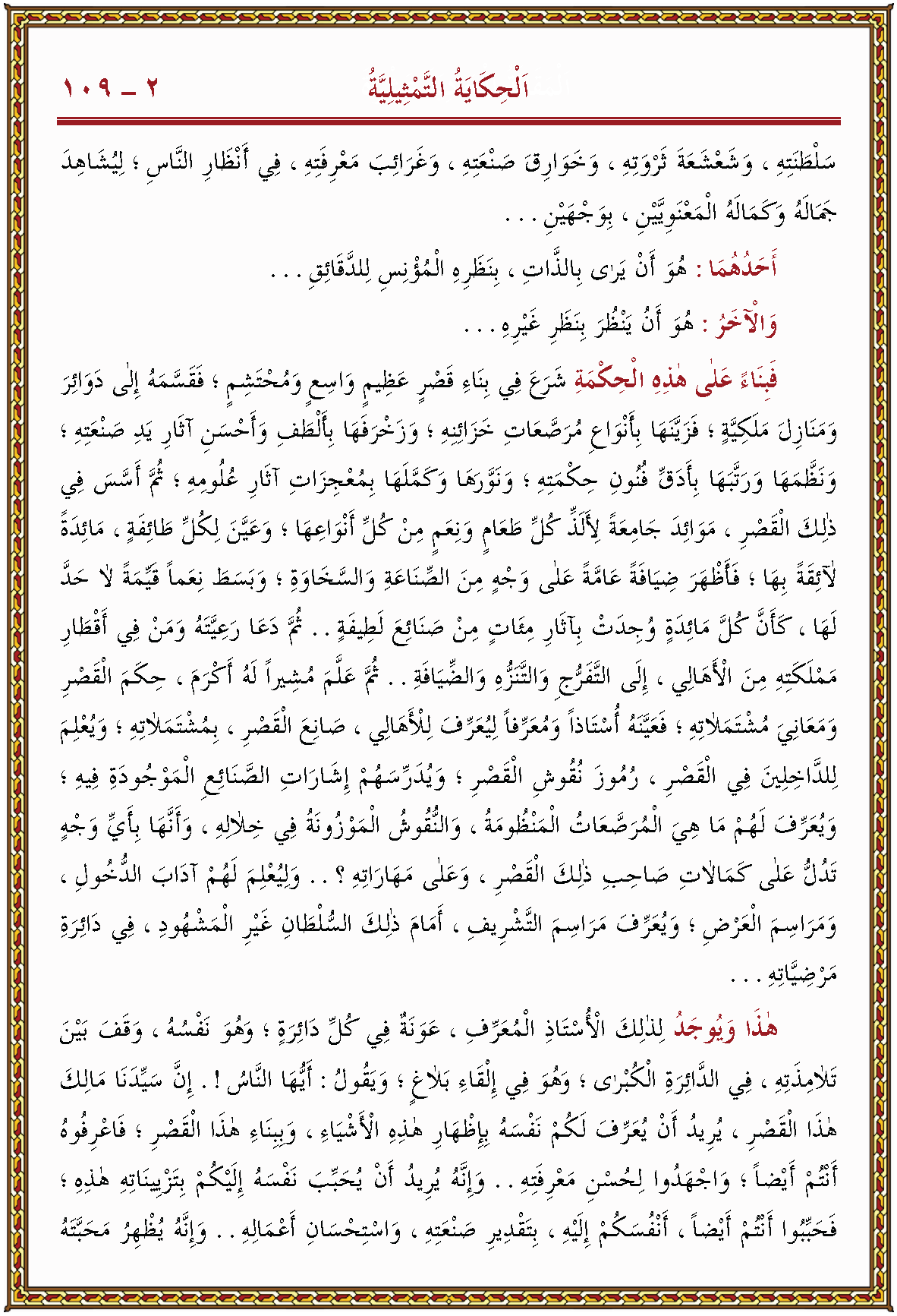 الصورة غير موجودة حاليا