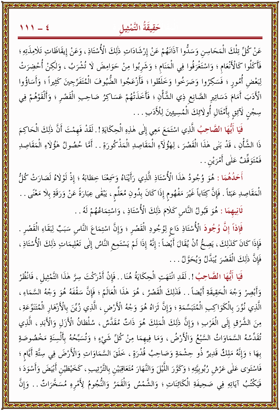 الصورة غير موجودة حاليا