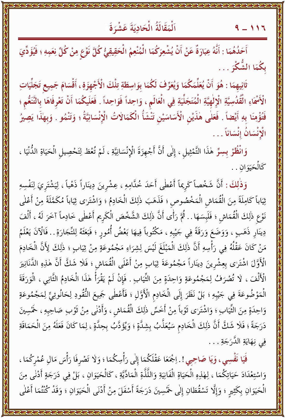 الصورة غير موجودة حاليا