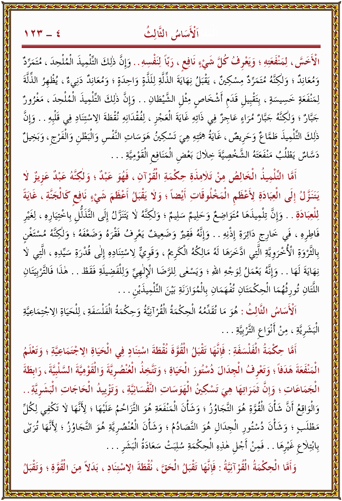 الصورة غير موجودة حاليا