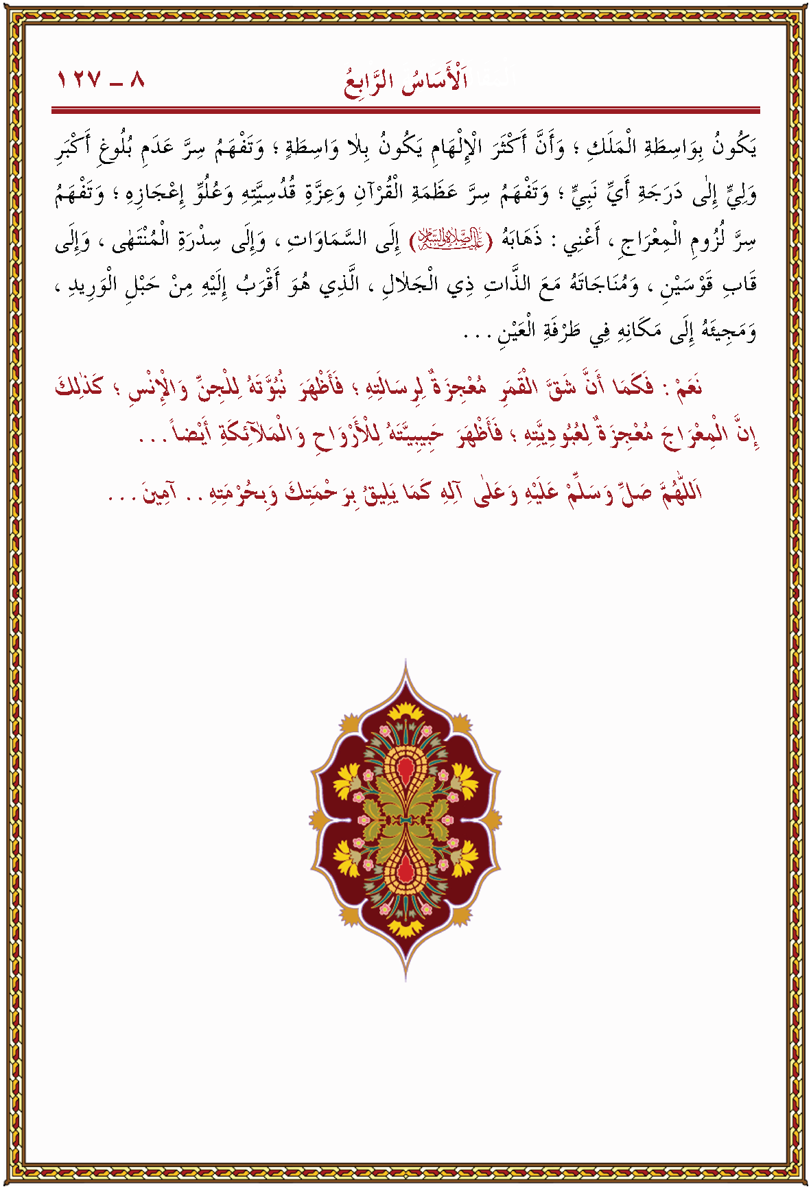 الصورة غير موجودة حاليا