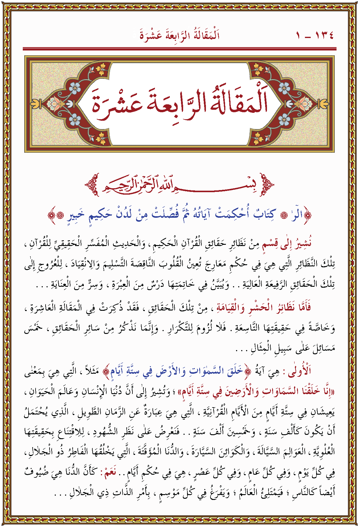 الصورة غير موجودة حاليا