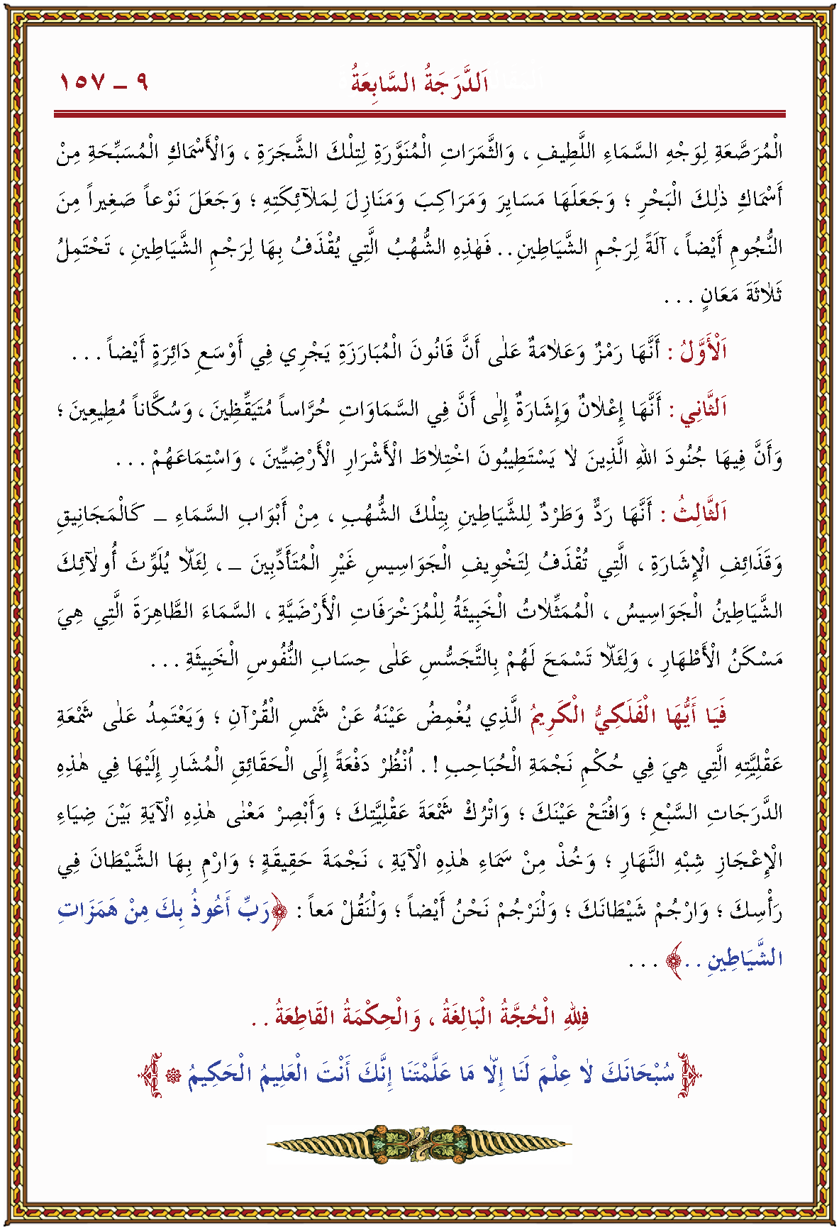 الصورة غير موجودة حاليا