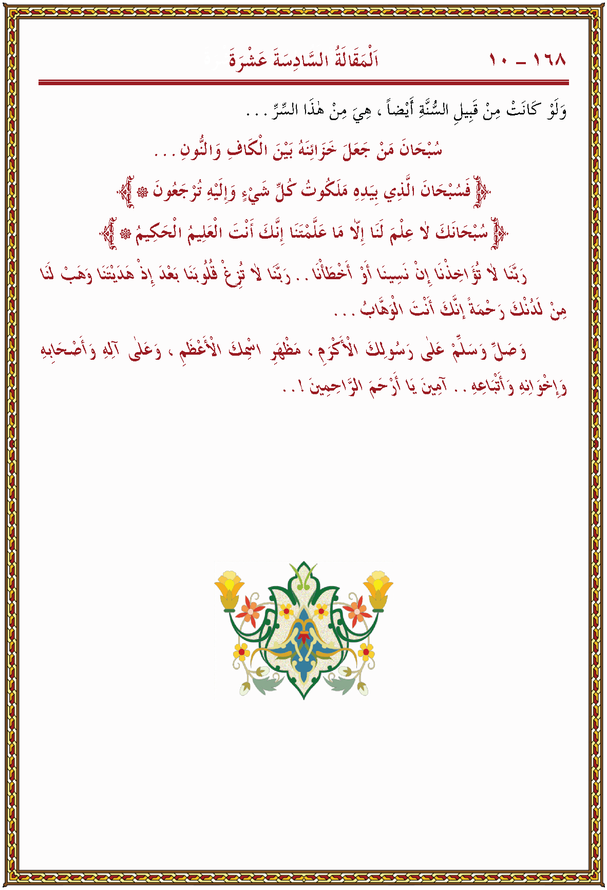 الصورة غير موجودة حاليا