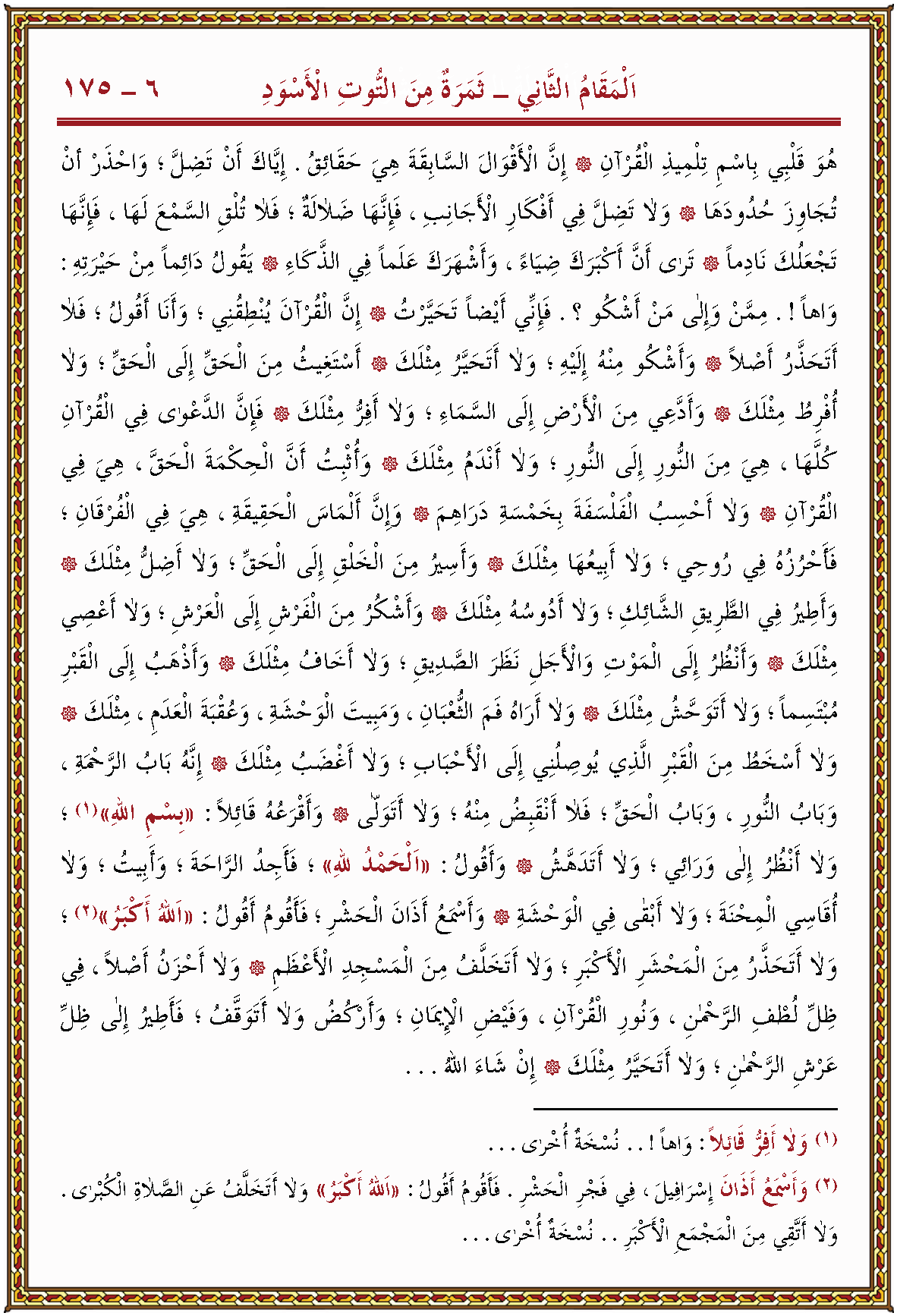 الصورة غير موجودة حاليا