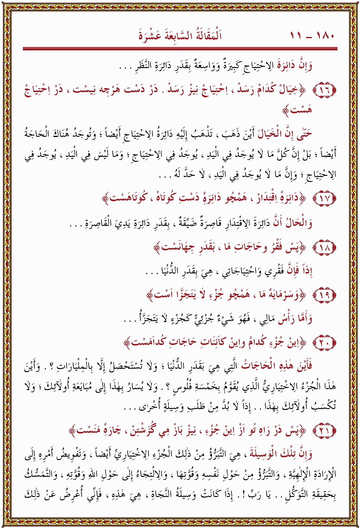 الصورة غير موجودة حاليا