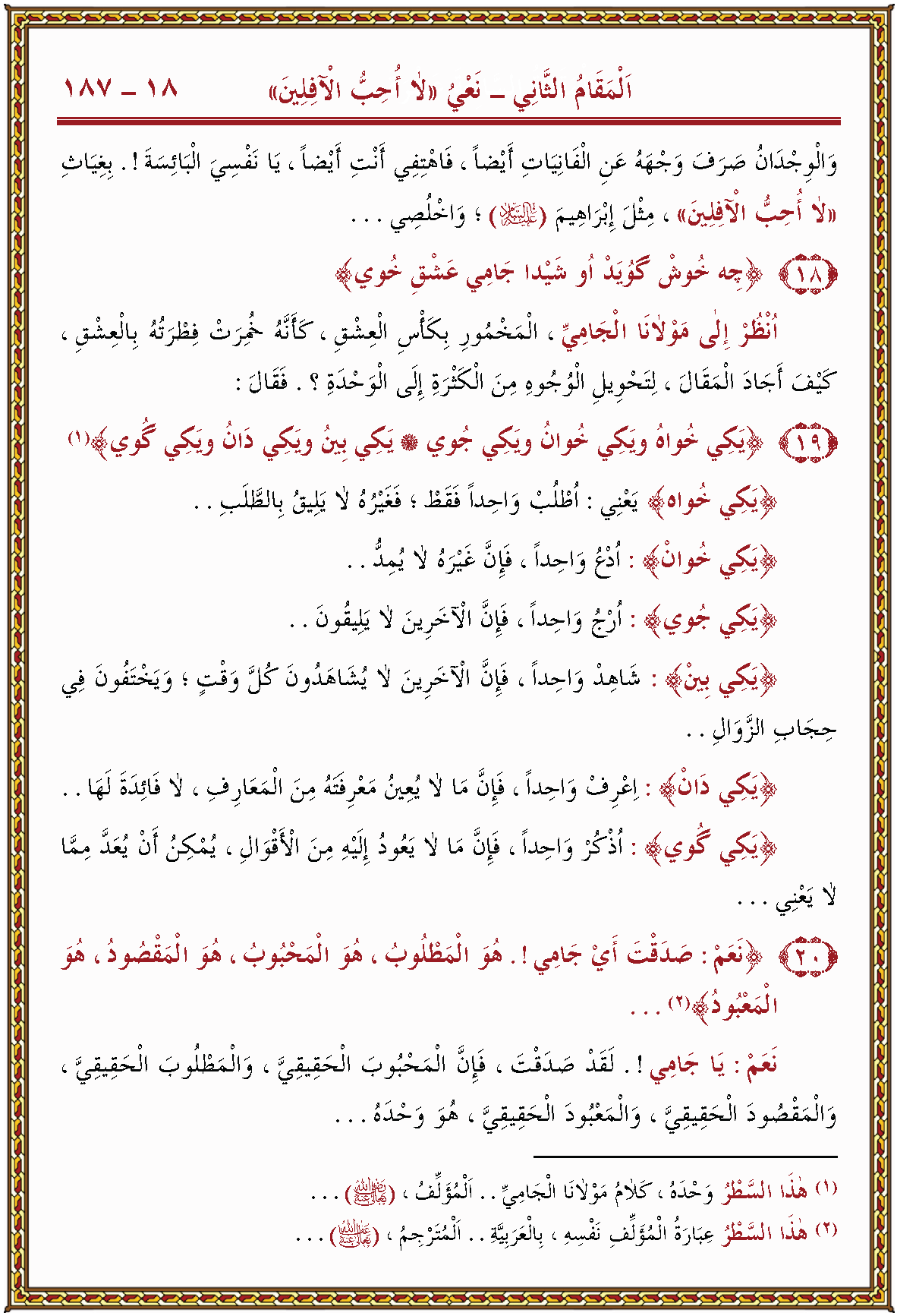 الصورة غير موجودة حاليا