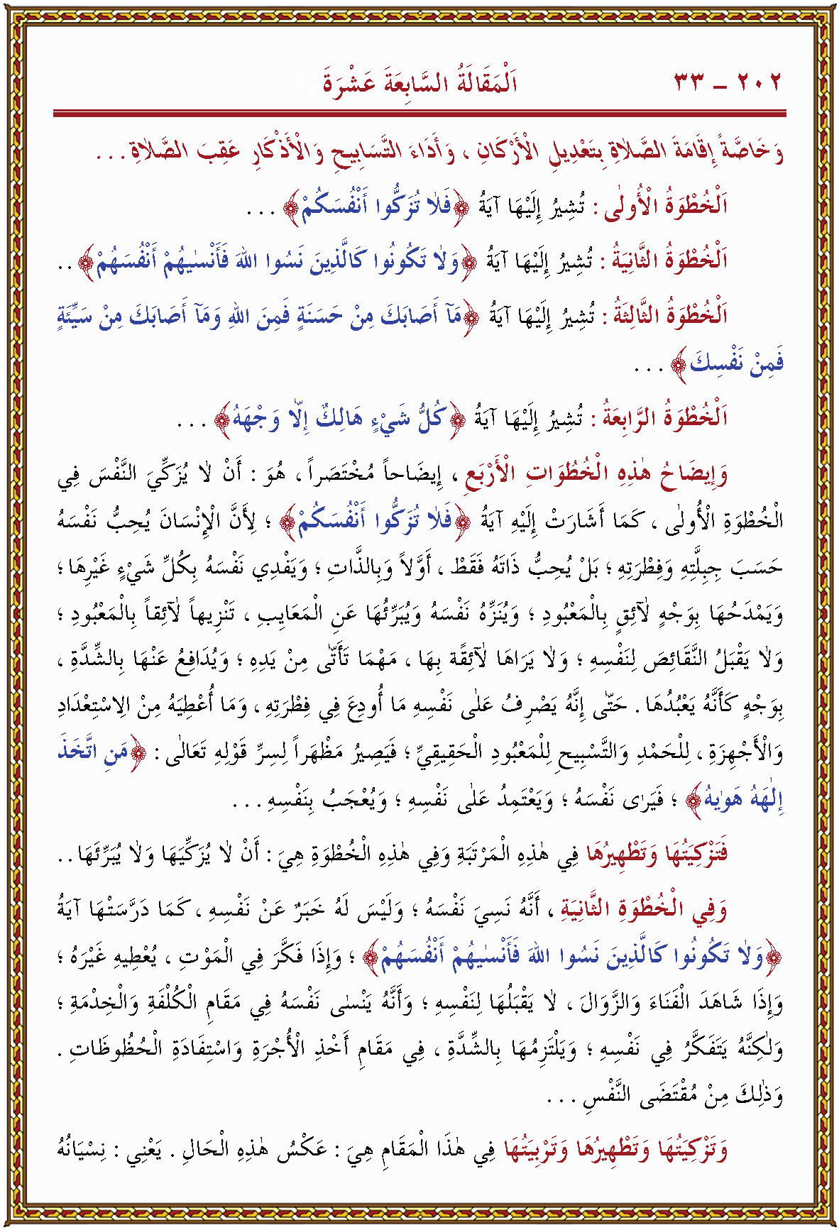 الصورة غير موجودة حاليا