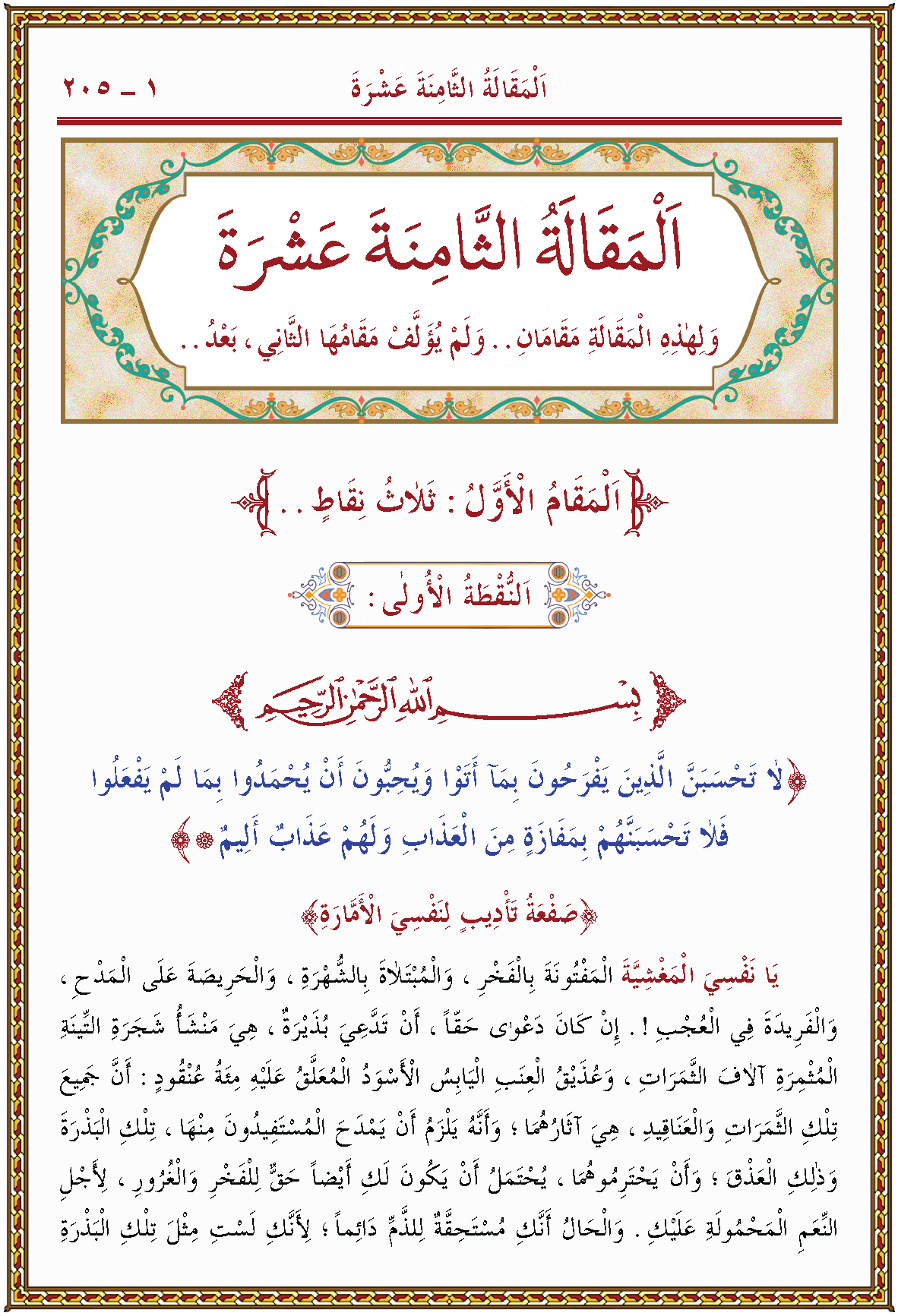 الصورة غير موجودة حاليا