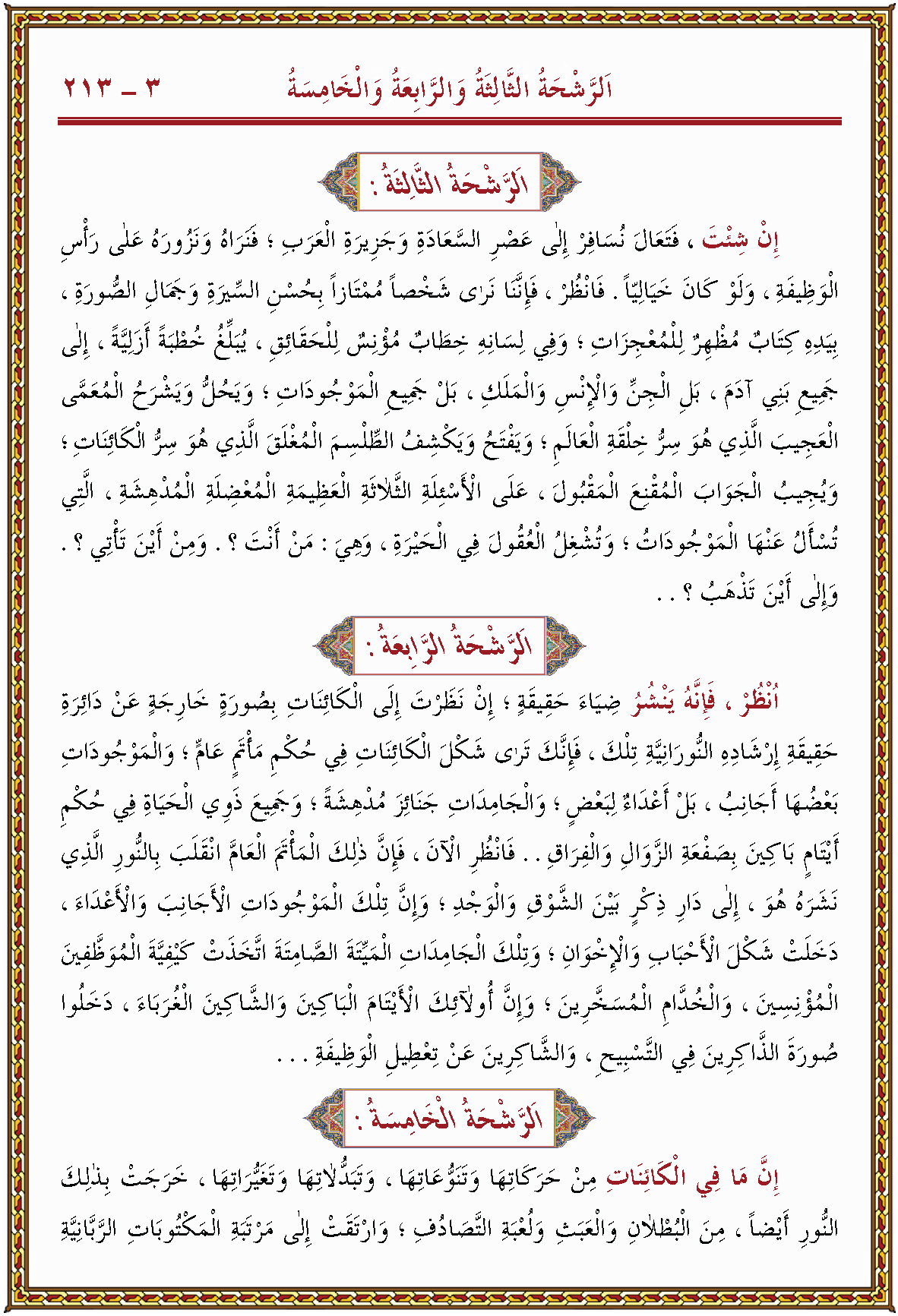 الصورة غير موجودة حاليا