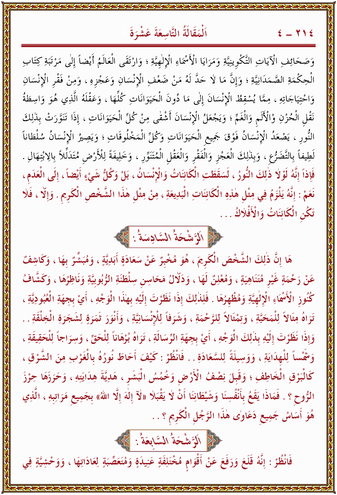 الصورة غير موجودة حاليا