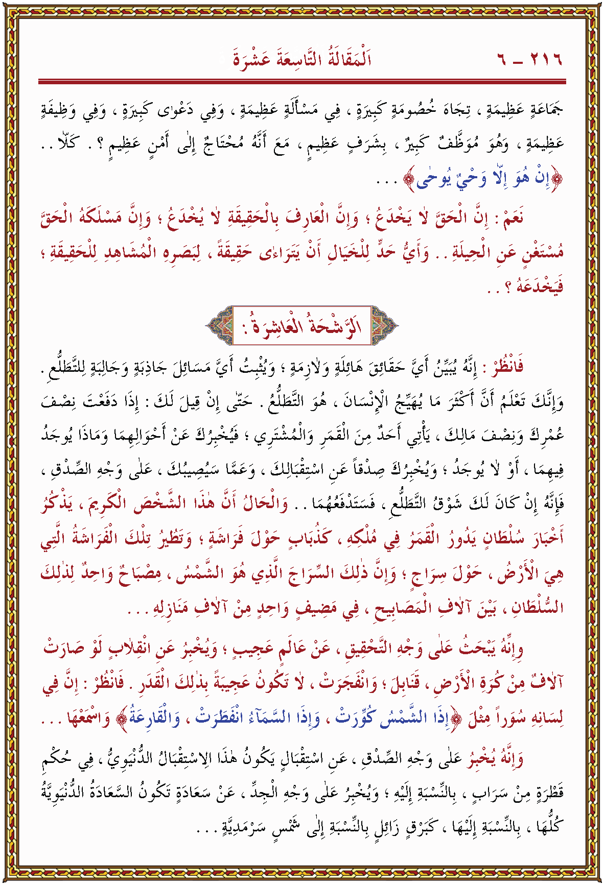 الصورة غير موجودة حاليا