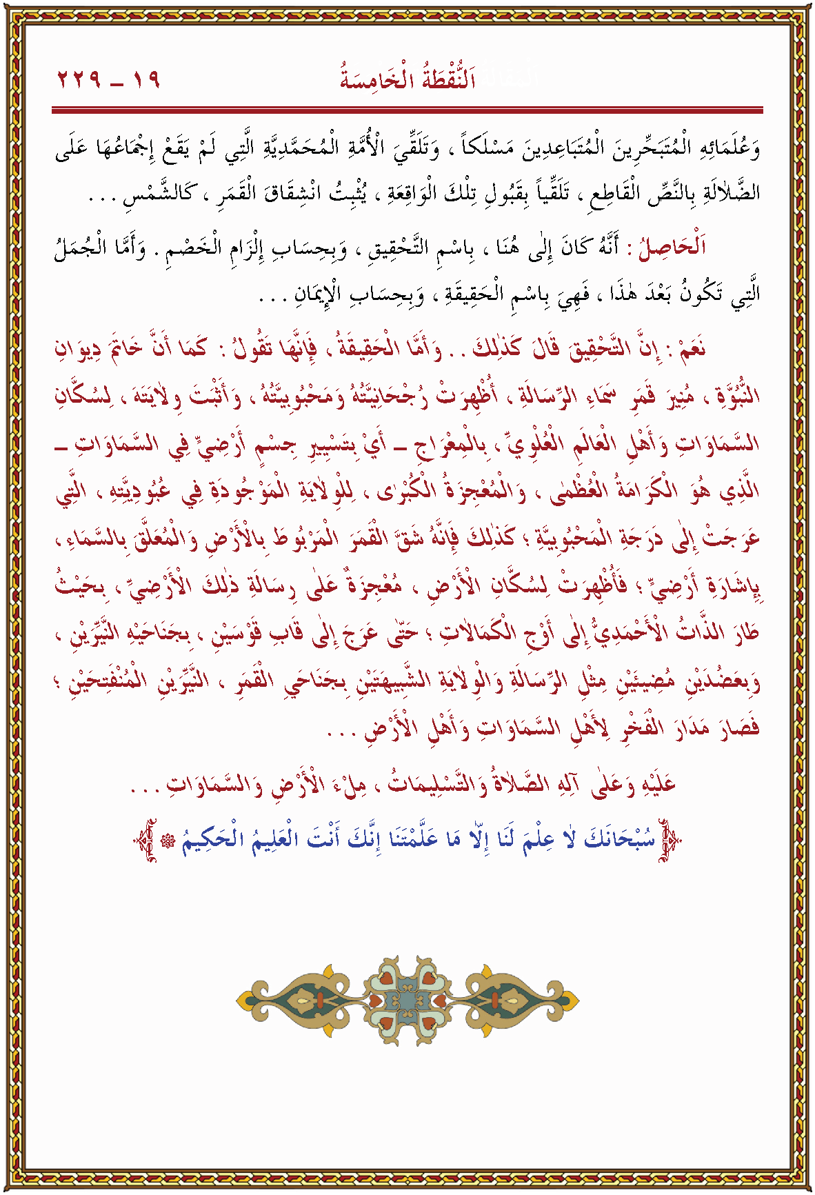 الصورة غير موجودة حاليا