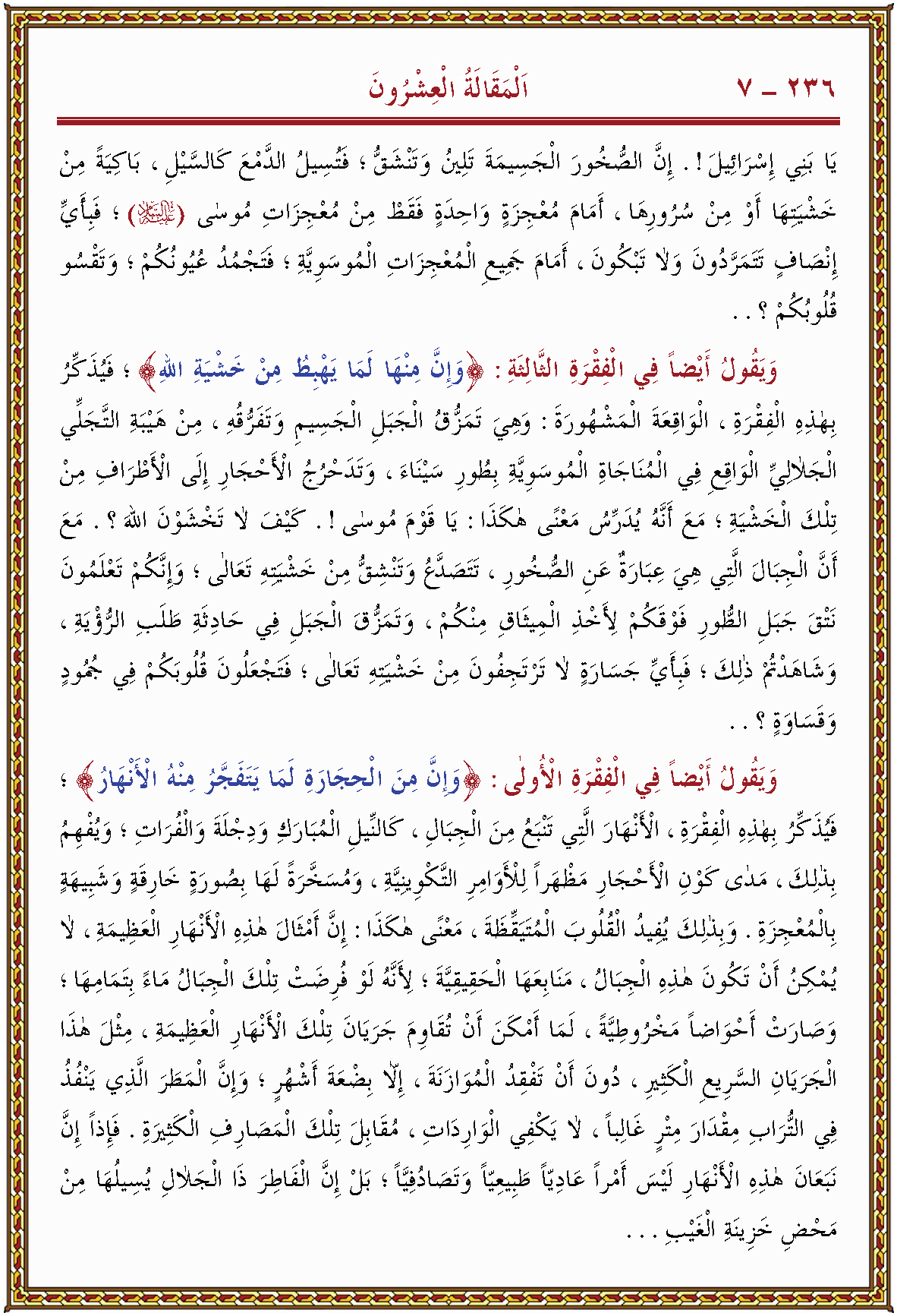 الصورة غير موجودة حاليا