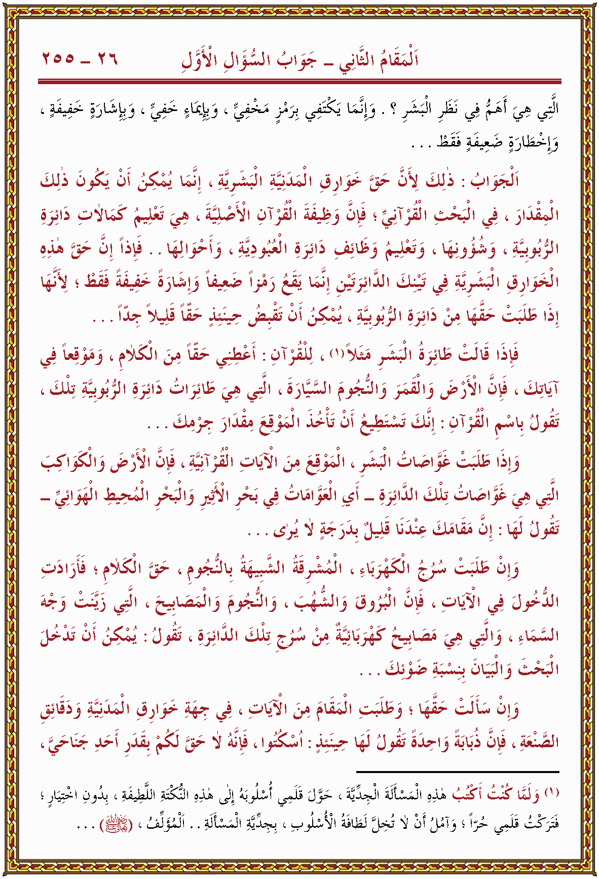 الصورة غير موجودة حاليا