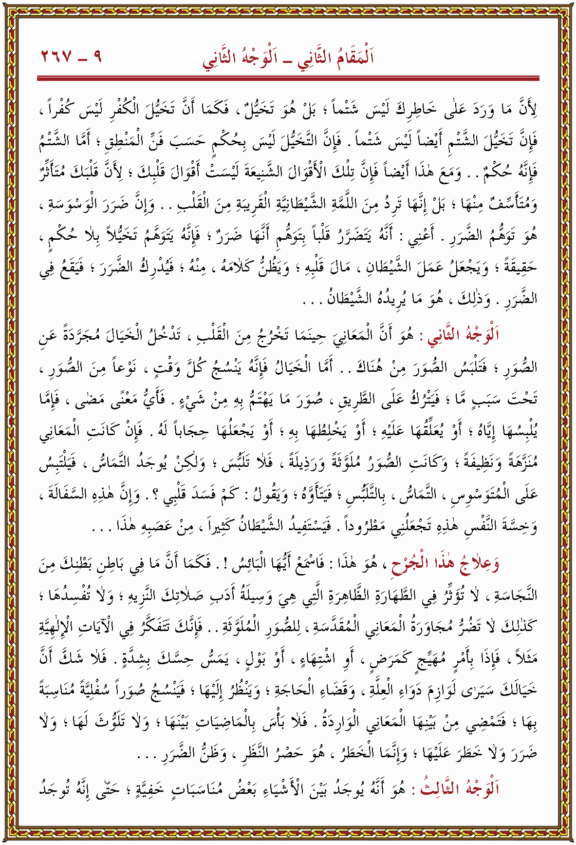 الصورة غير موجودة حاليا