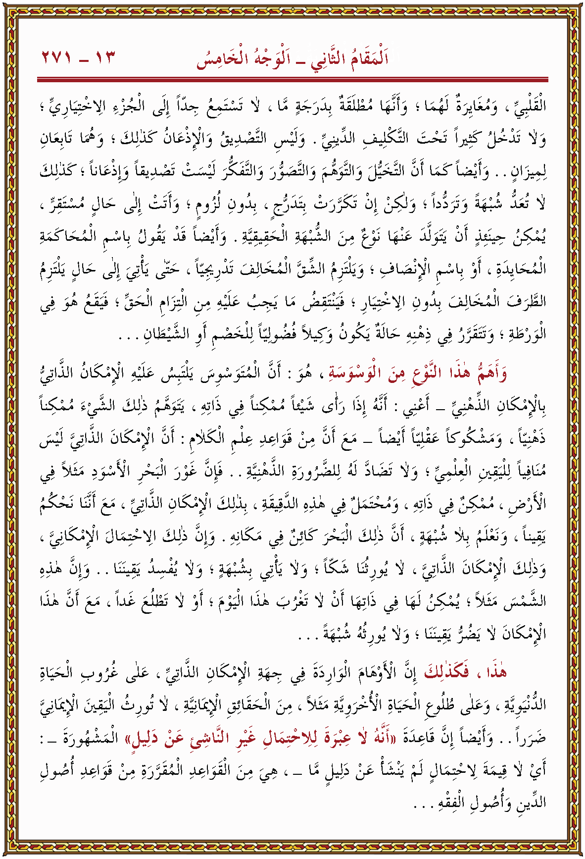 الصورة غير موجودة حاليا