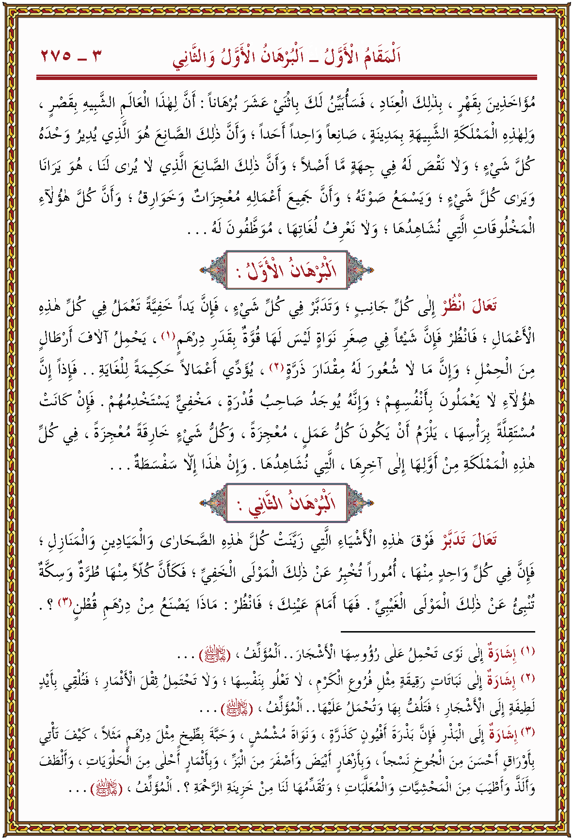 الصورة غير موجودة حاليا
