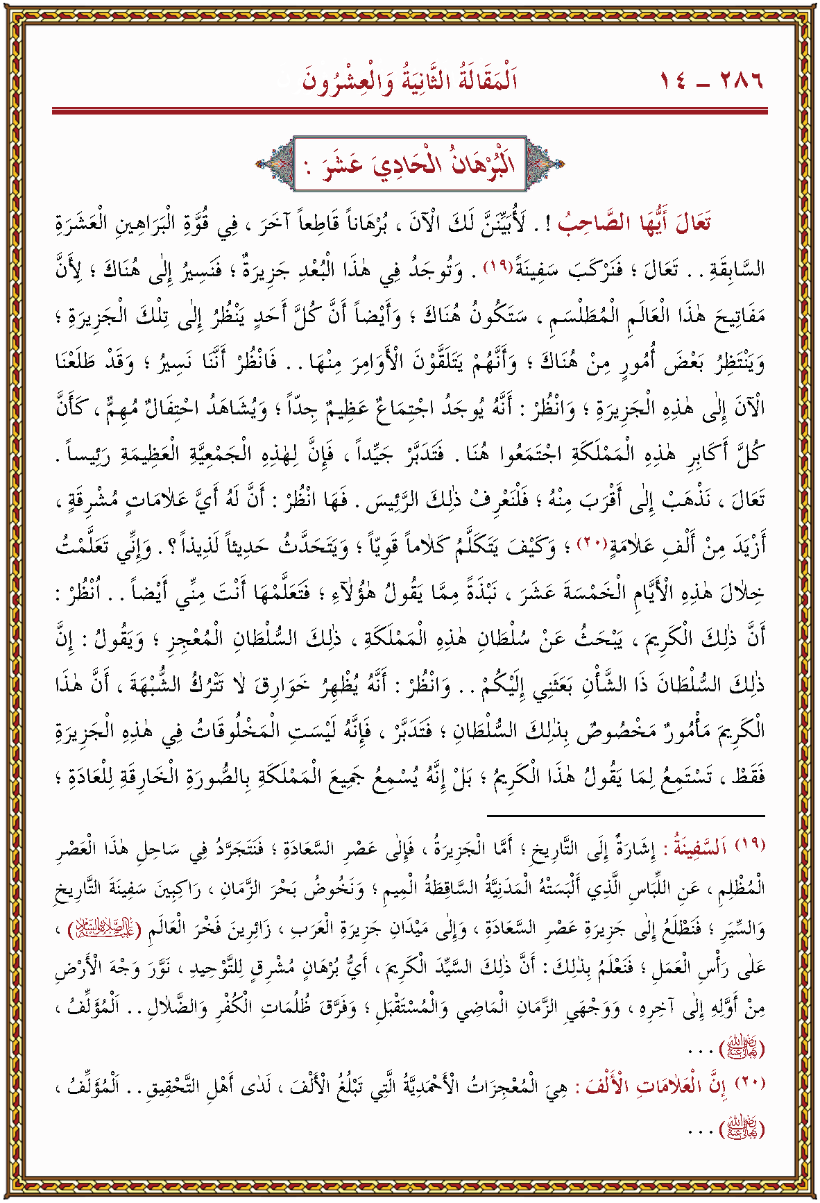 الصورة غير موجودة حاليا