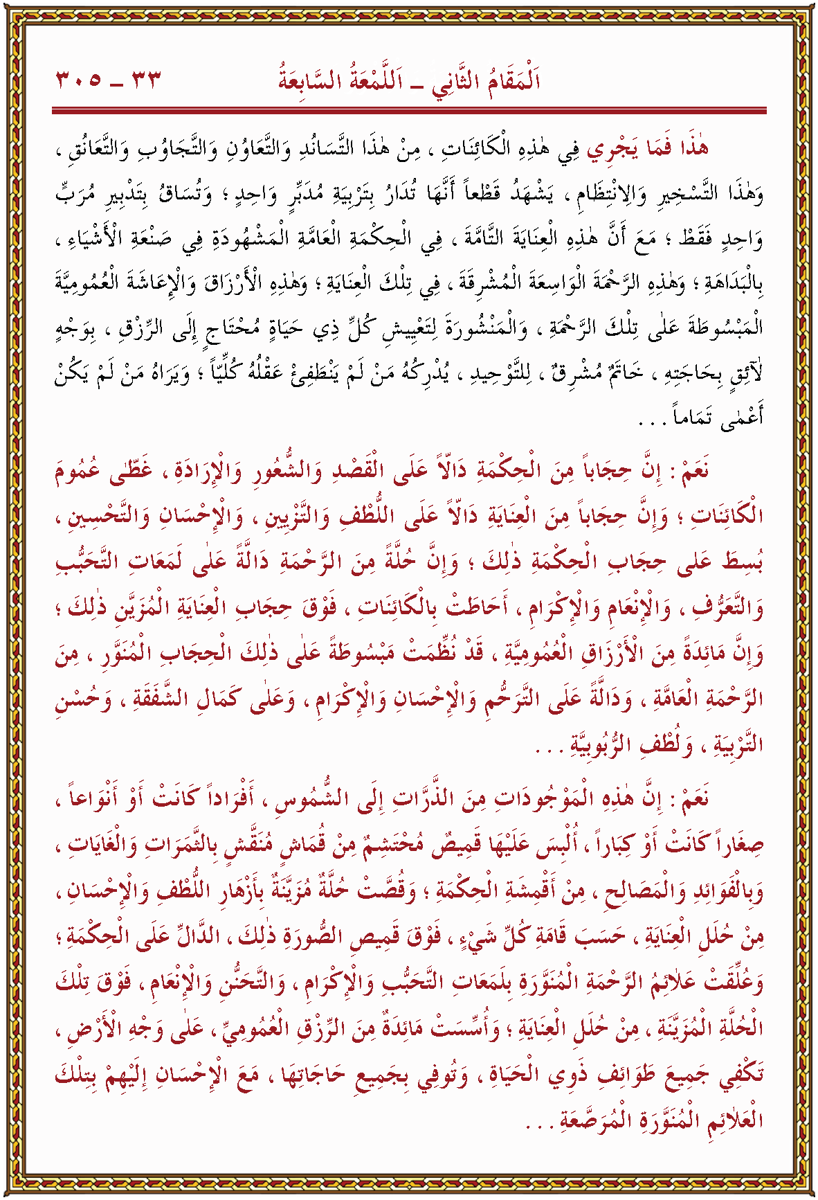 الصورة غير موجودة حاليا