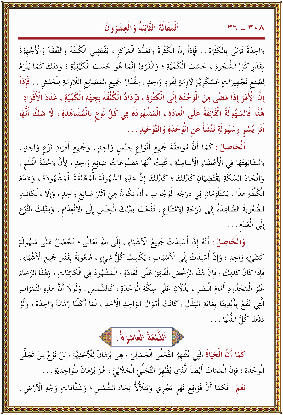 الصورة غير موجودة حاليا