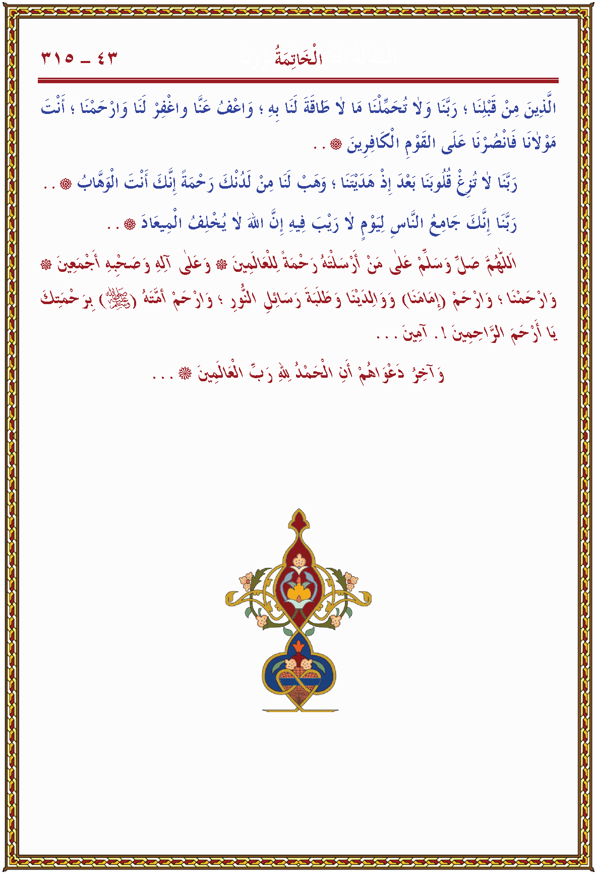 الصورة غير موجودة حاليا