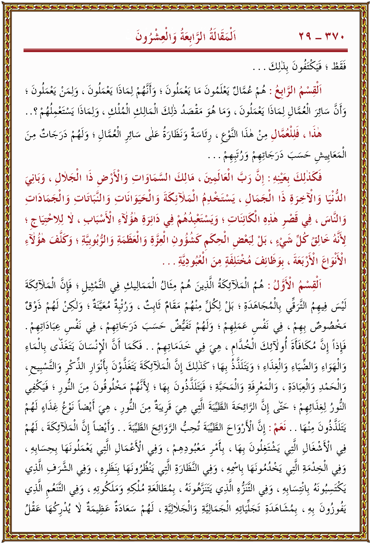 الصورة غير موجودة حاليا