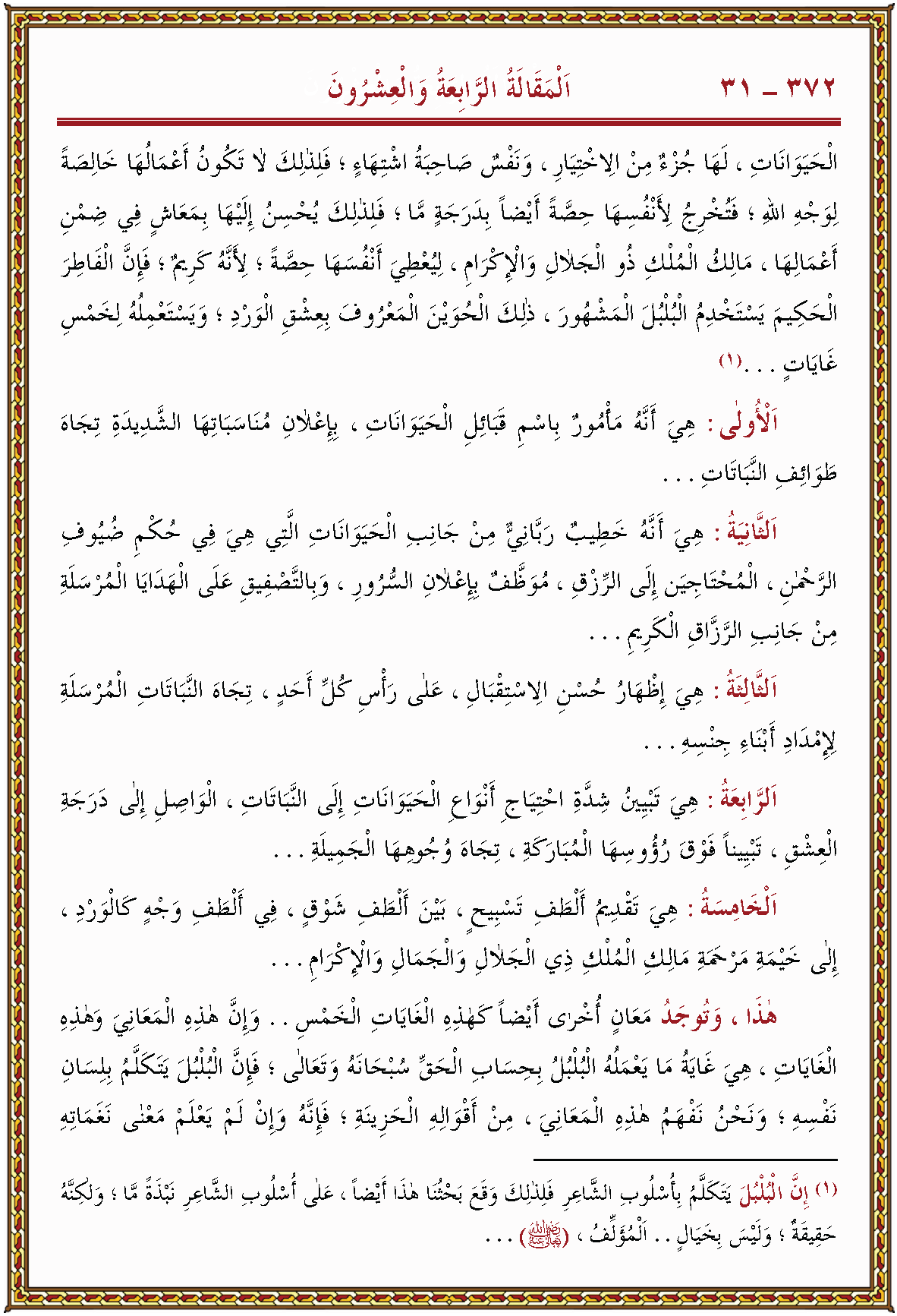 الصورة غير موجودة حاليا