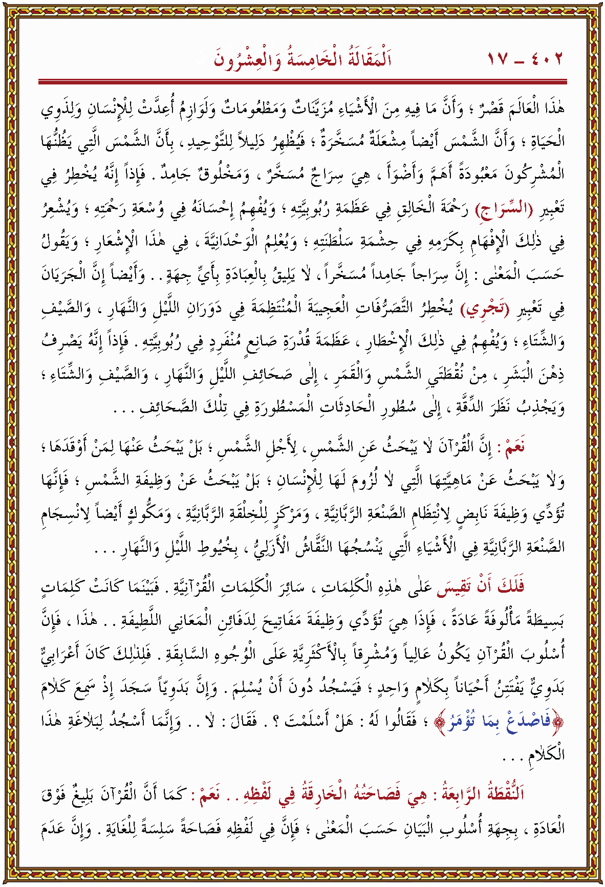 الصورة غير موجودة حاليا