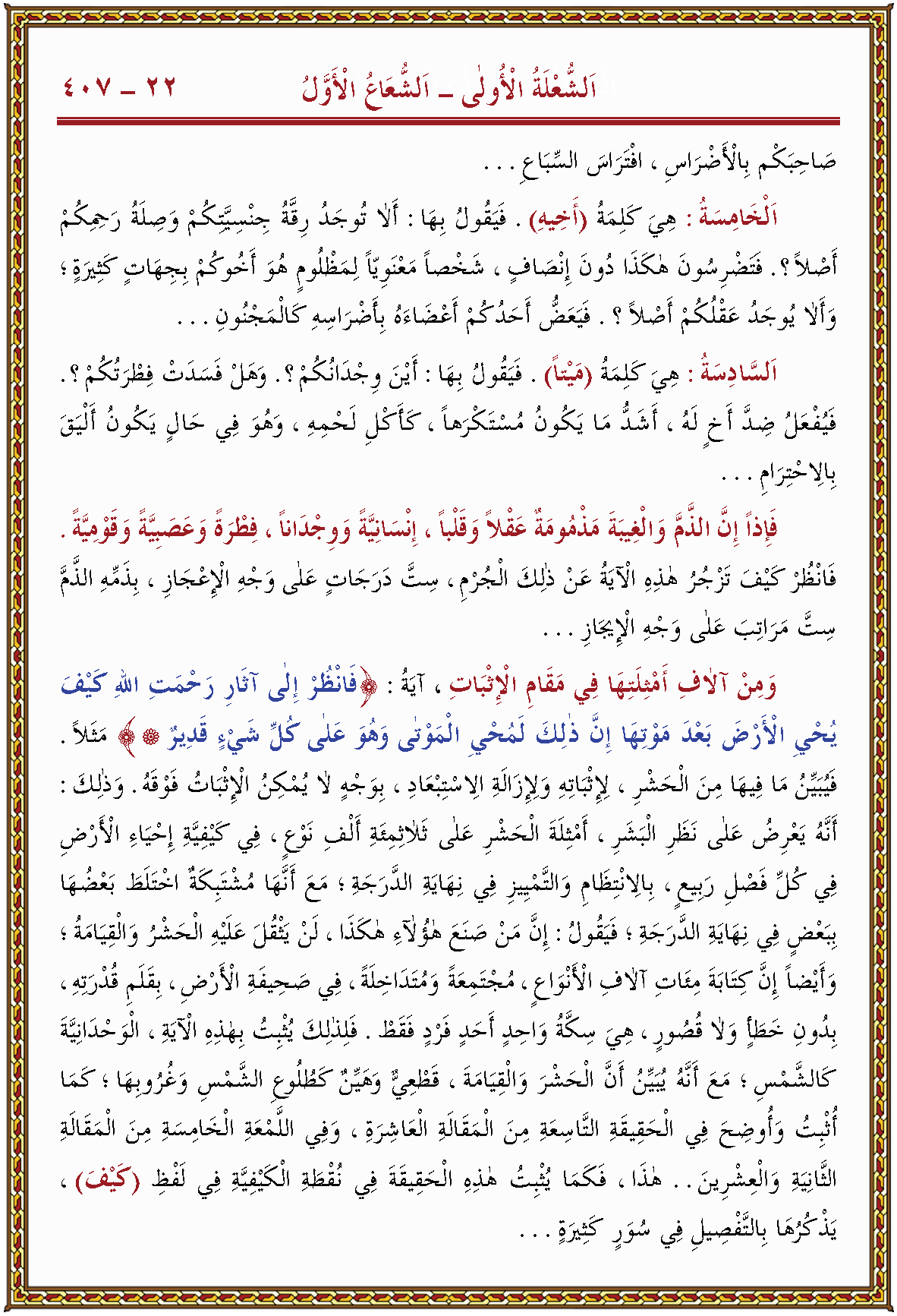 الصورة غير موجودة حاليا