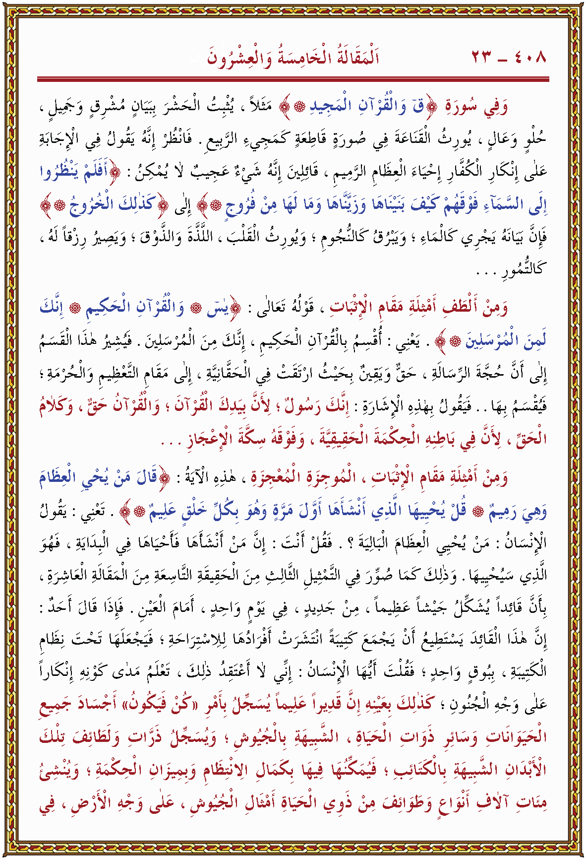 الصورة غير موجودة حاليا