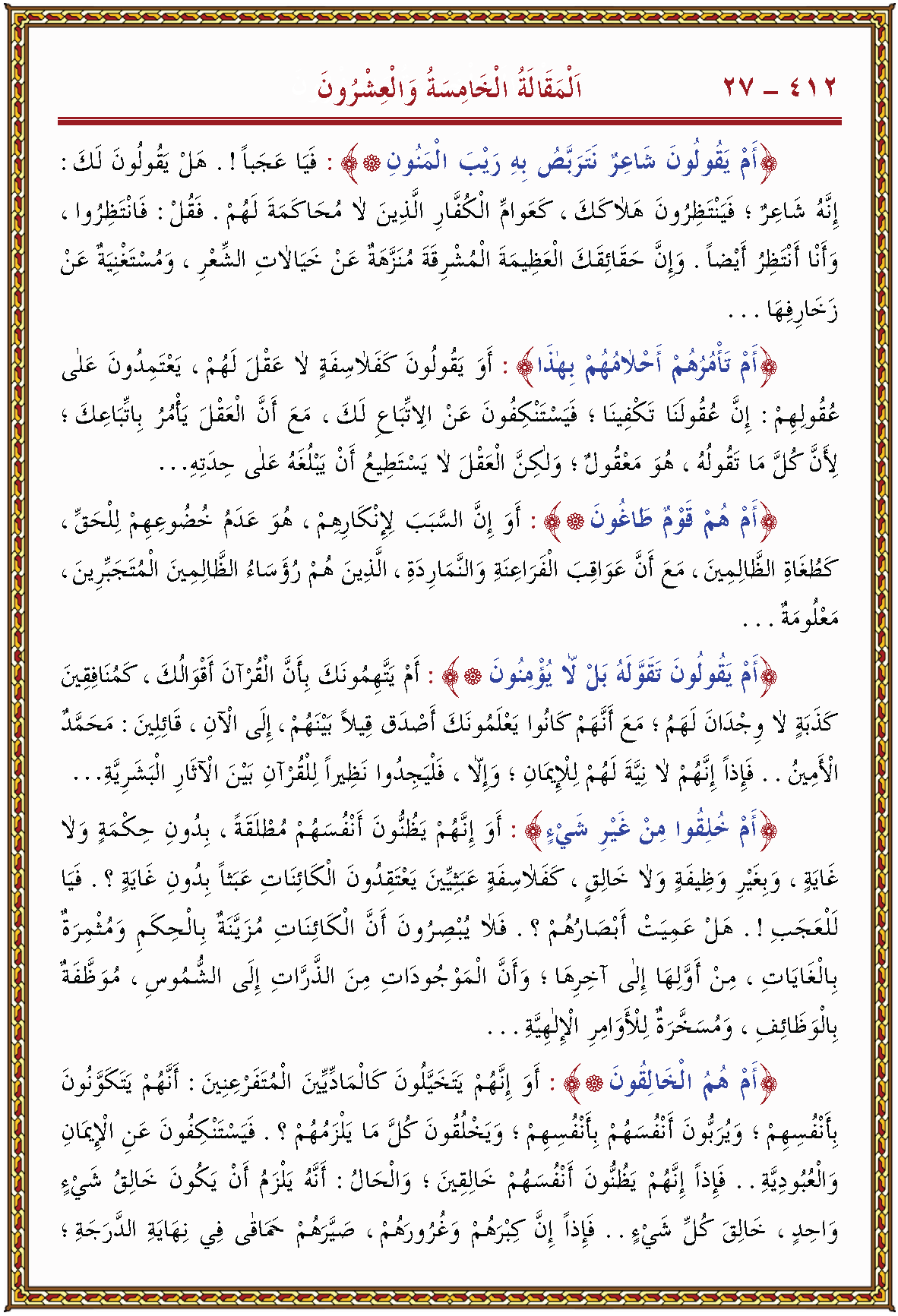 الصورة غير موجودة حاليا