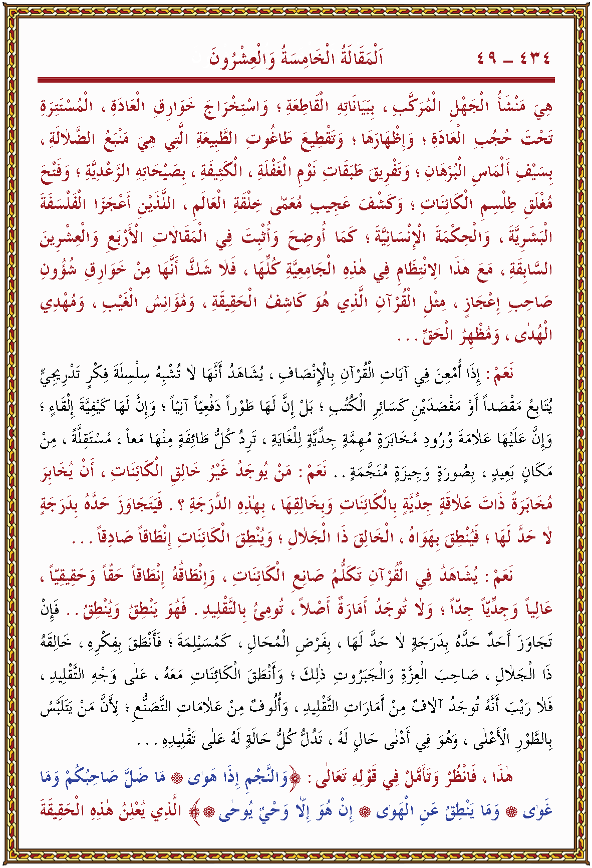 الصورة غير موجودة حاليا