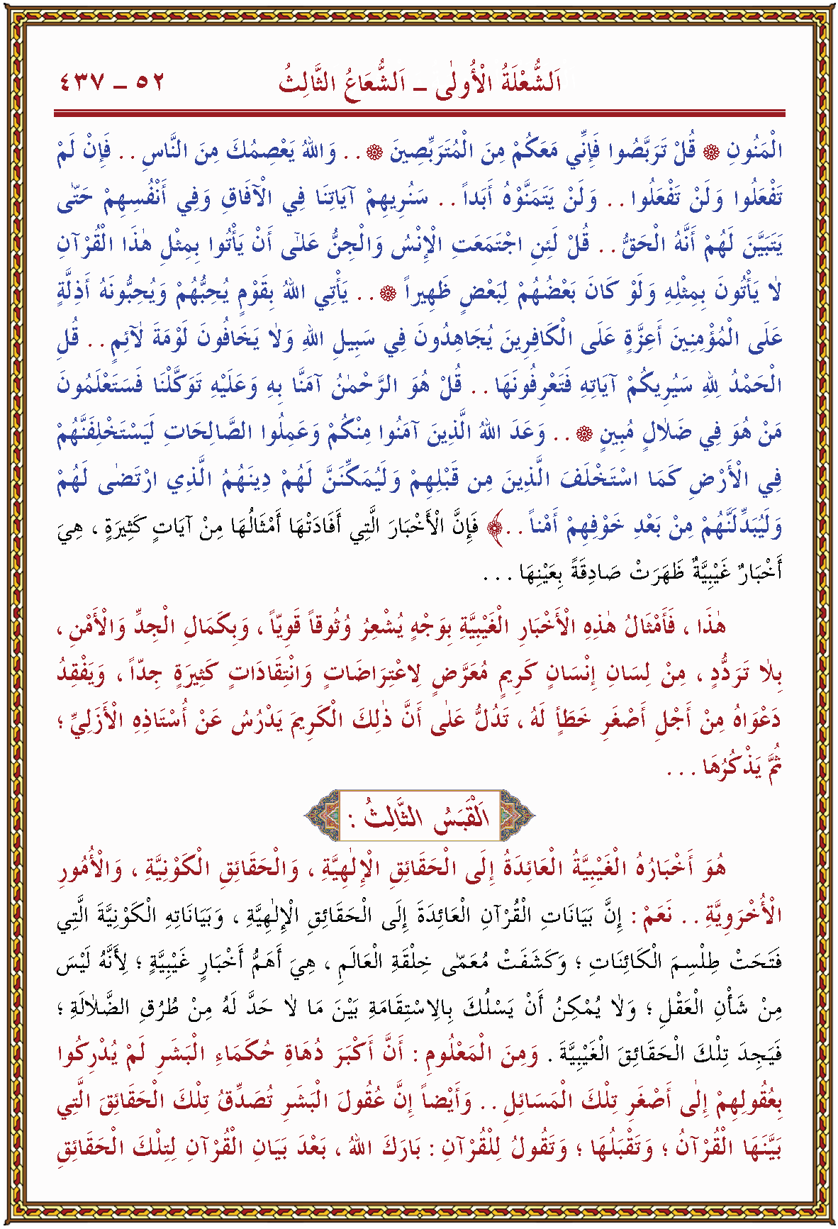 الصورة غير موجودة حاليا