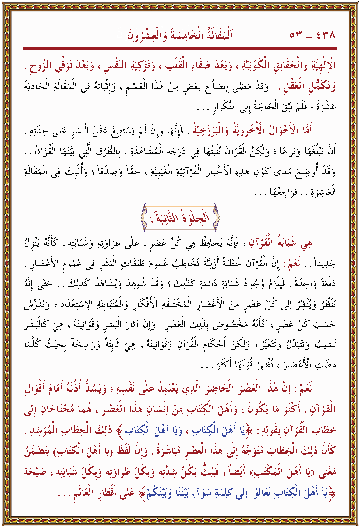 الصورة غير موجودة حاليا